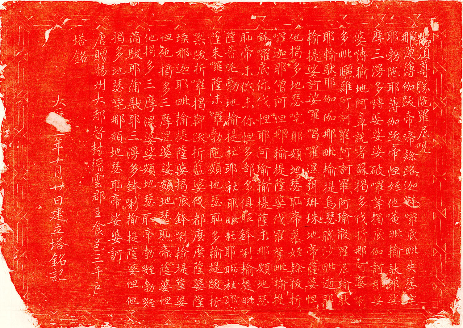 �ƴ��鷨ʯ�̡����ƿ������N������