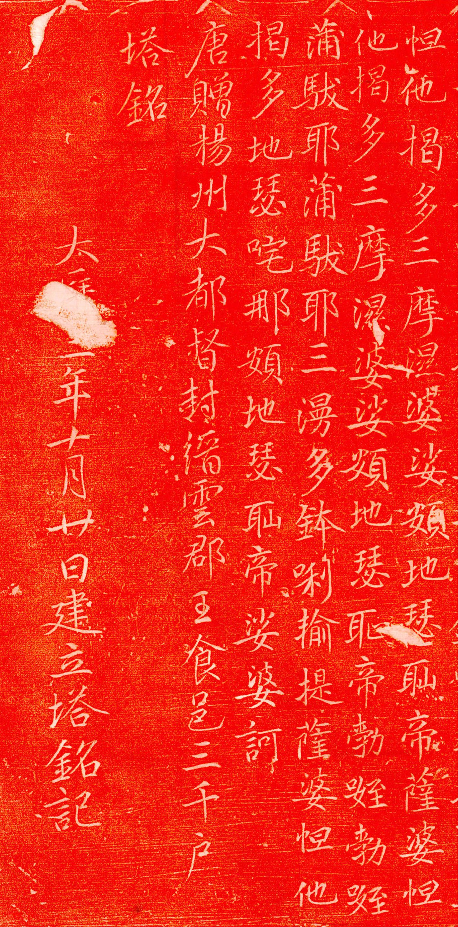 �ƴ��鷨ʯ�̡����ƿ������N������