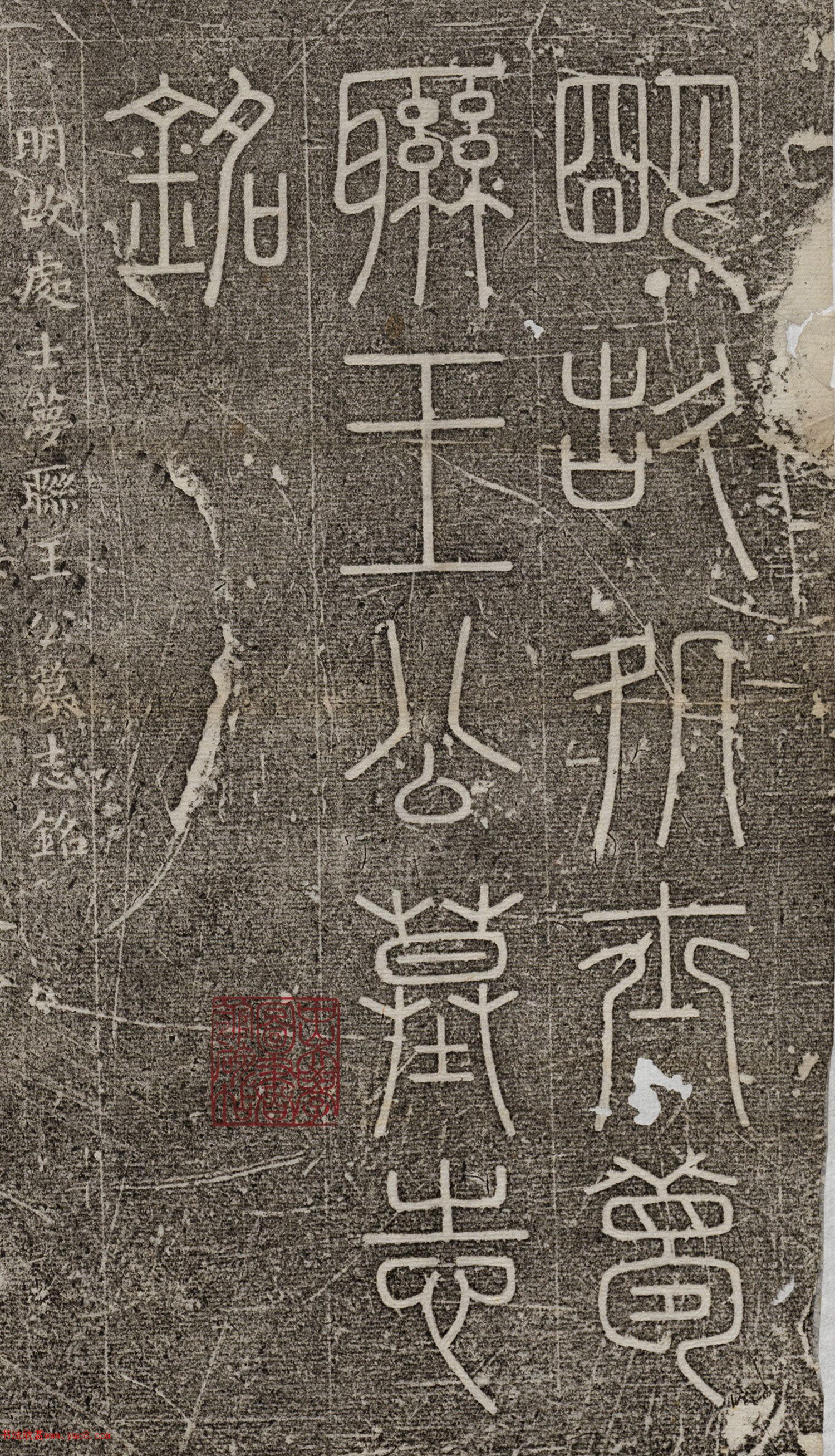 ף����С���顶����Ĺ־��