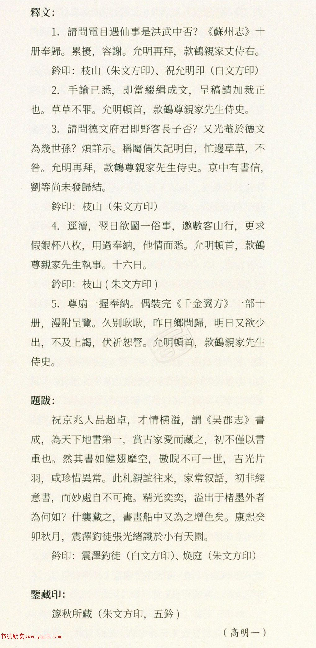 ף�����в��顶ף����������ͨ��