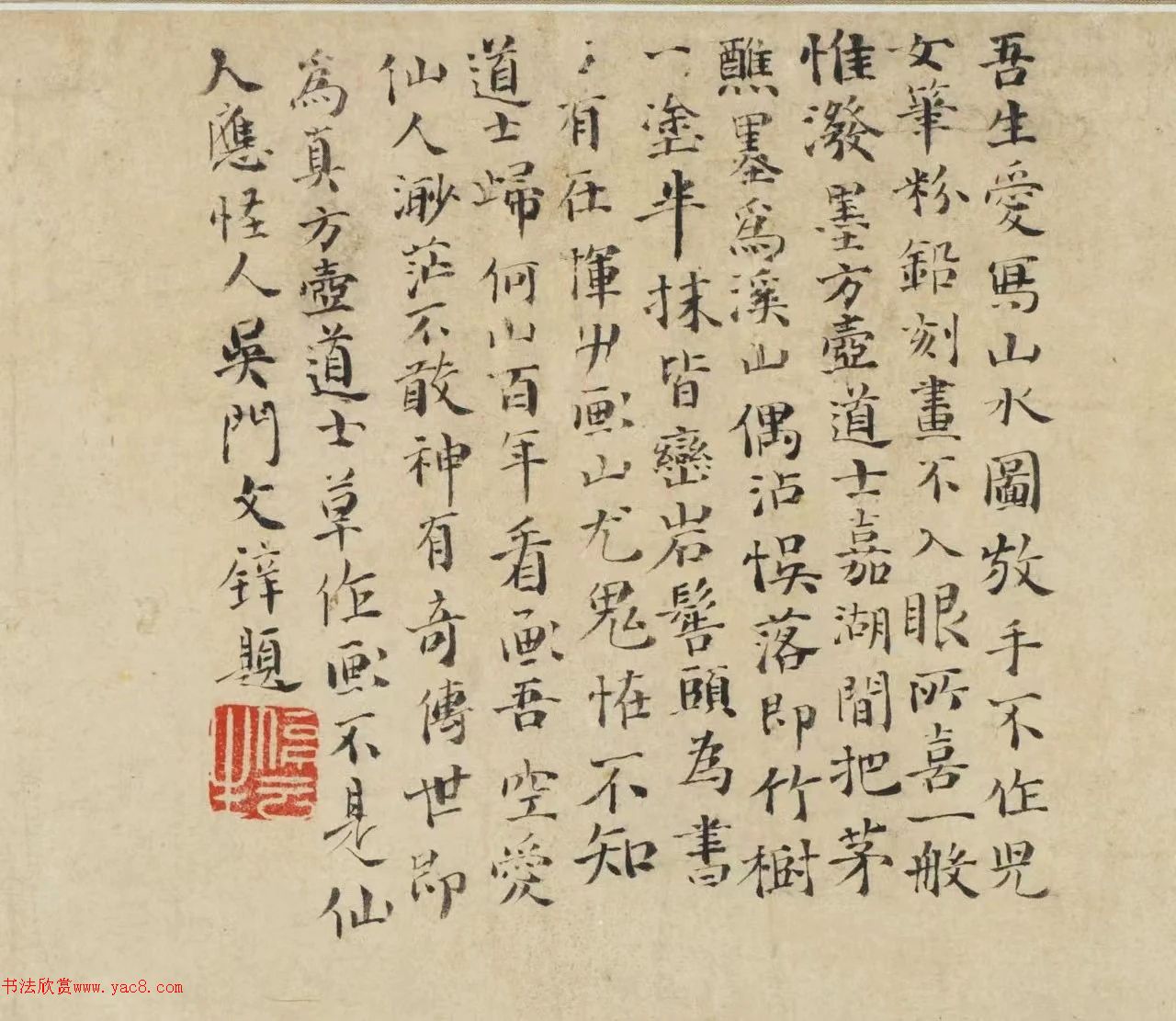 ������С��������Ϸ�����ɽˮ��