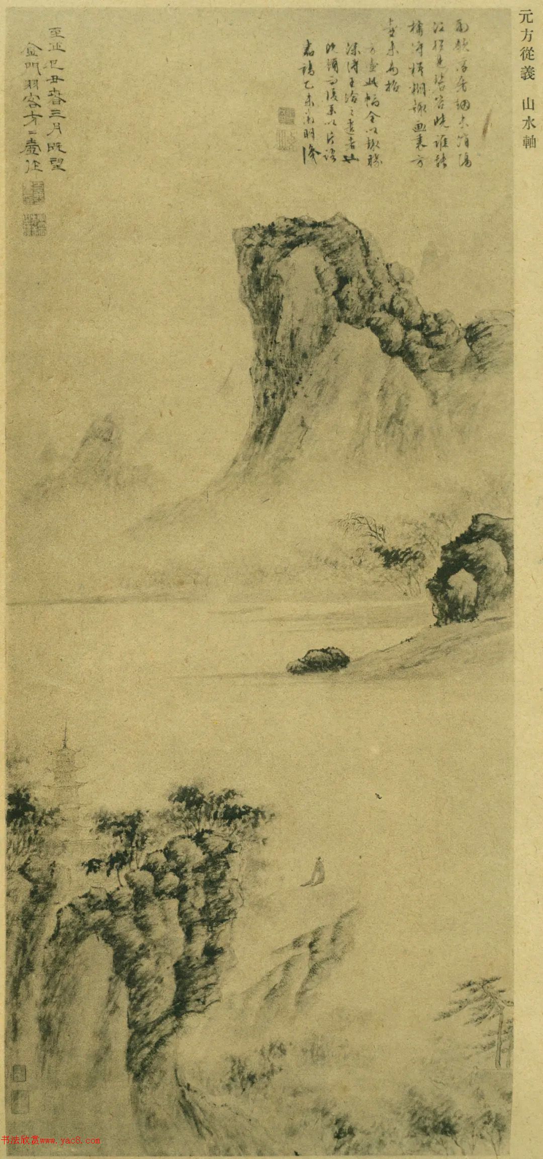 �������鷨�Ϸ�����ɽˮ��2��