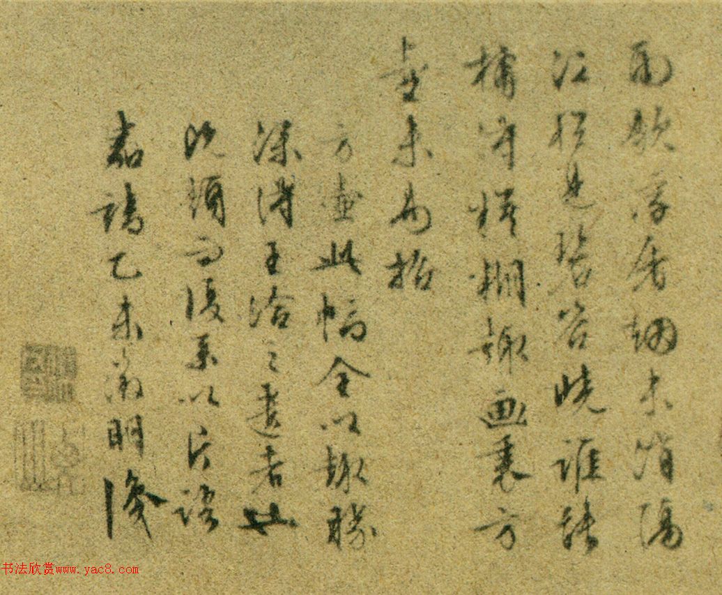 �������鷨�Ϸ�����ɽˮ��2��