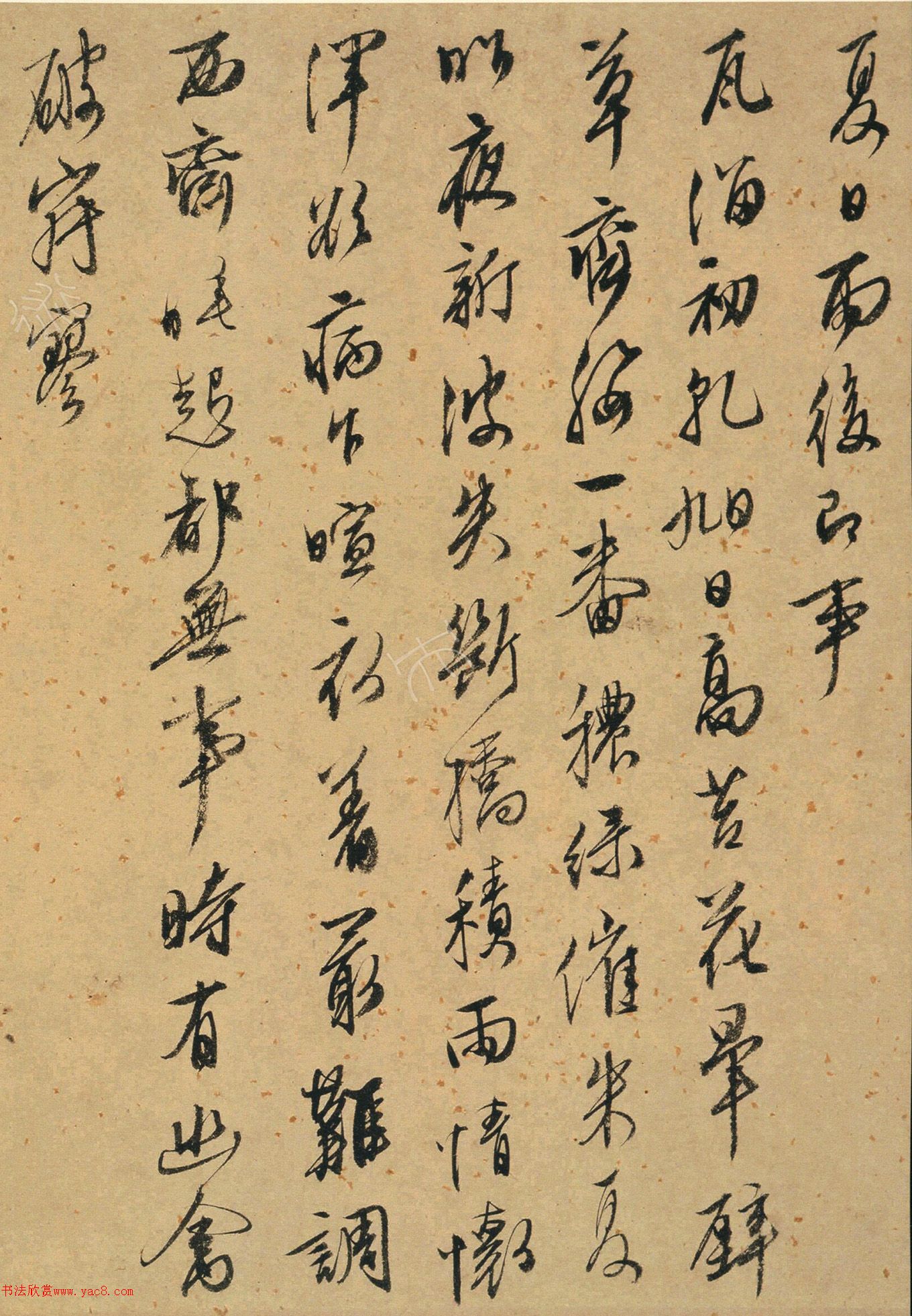 ����������ʫ�������������顷