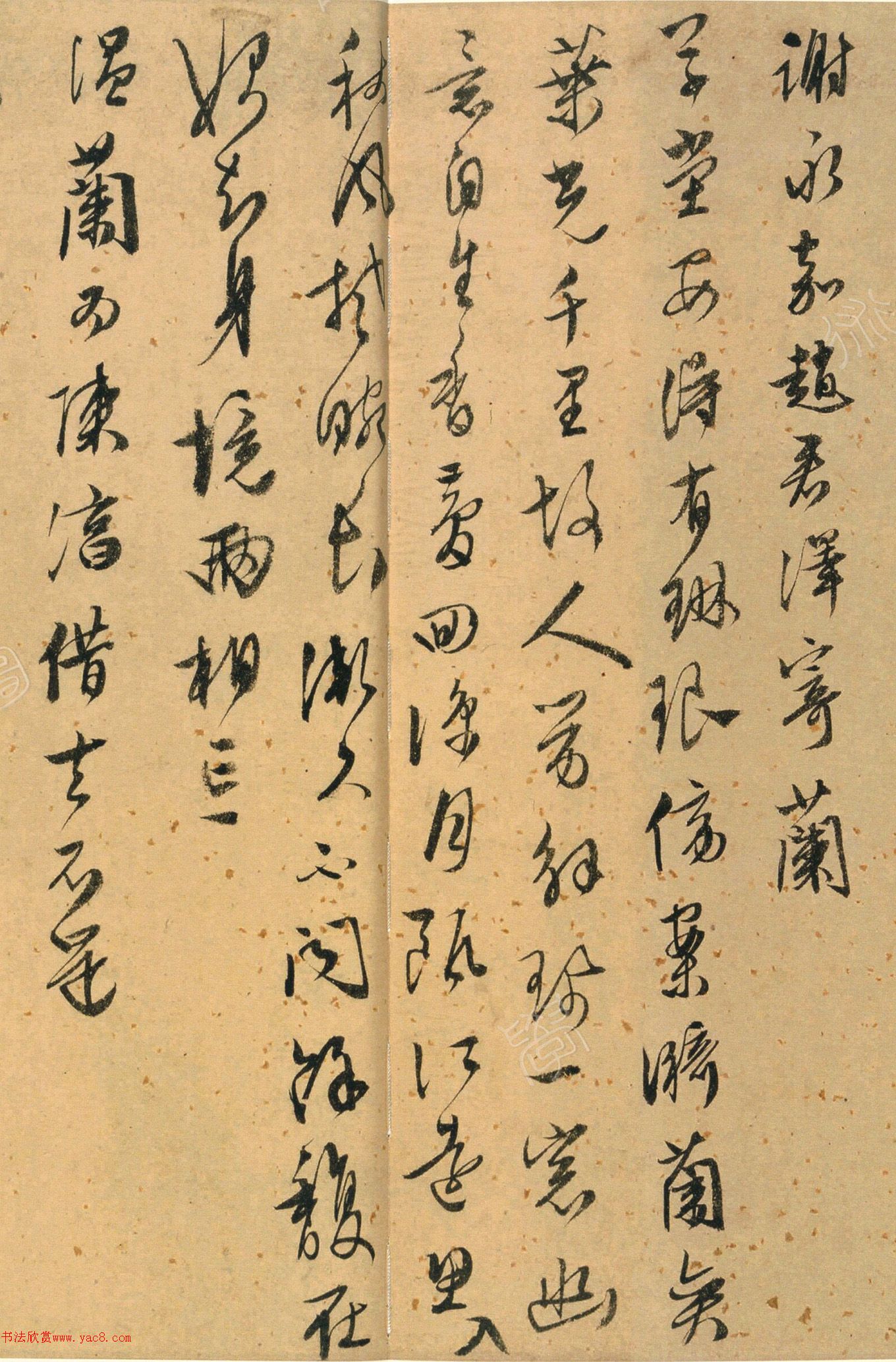 ����������ʫ�������������顷