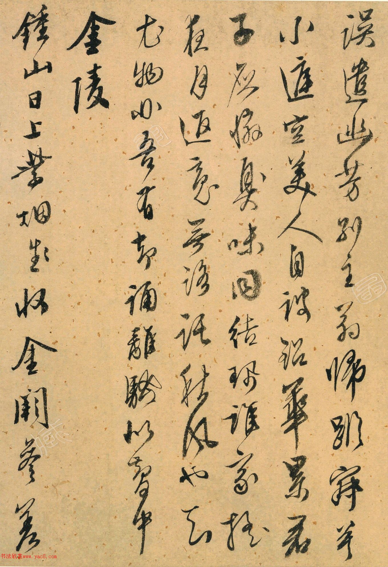 ����������ʫ�������������顷