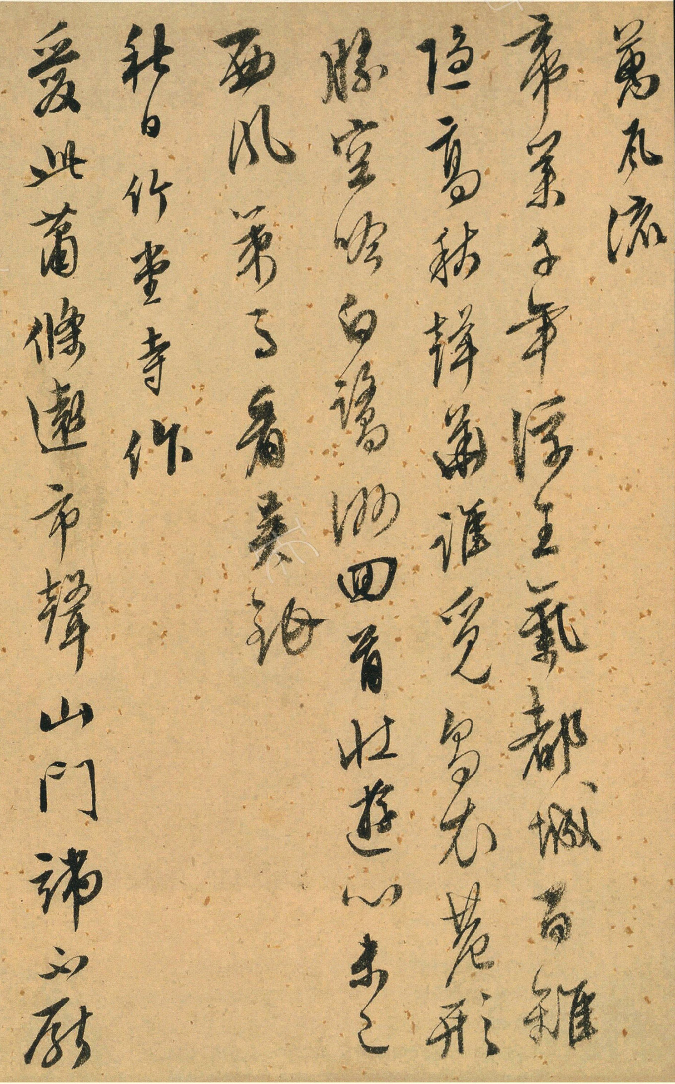 ����������ʫ�������������顷