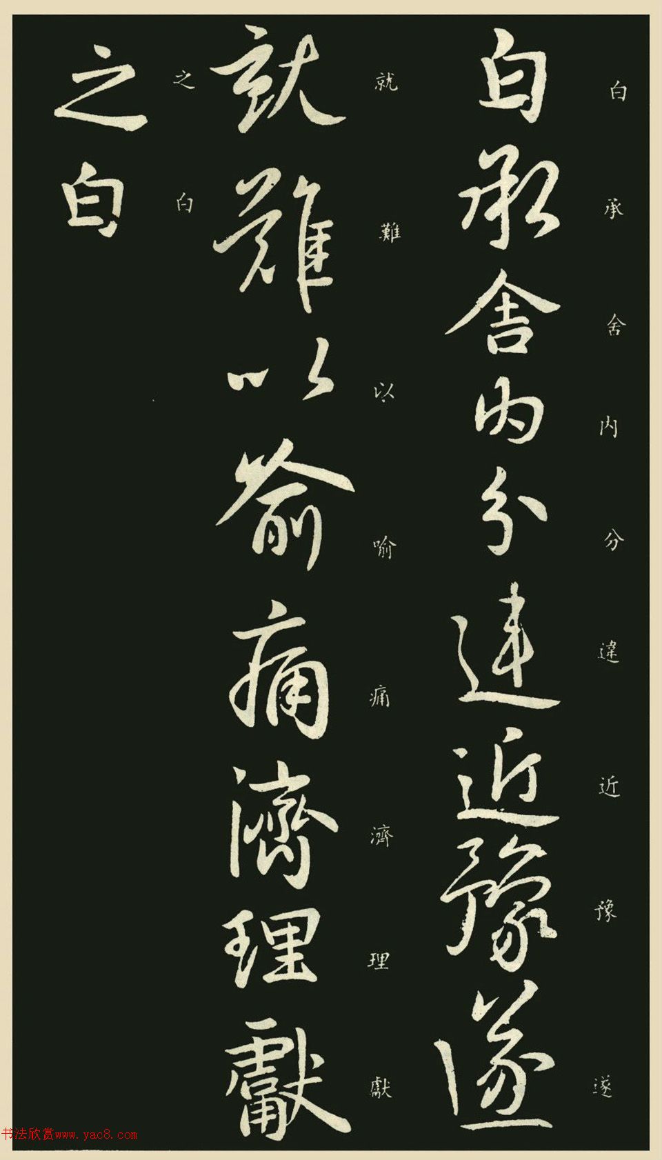 ����֮�в��顶��������