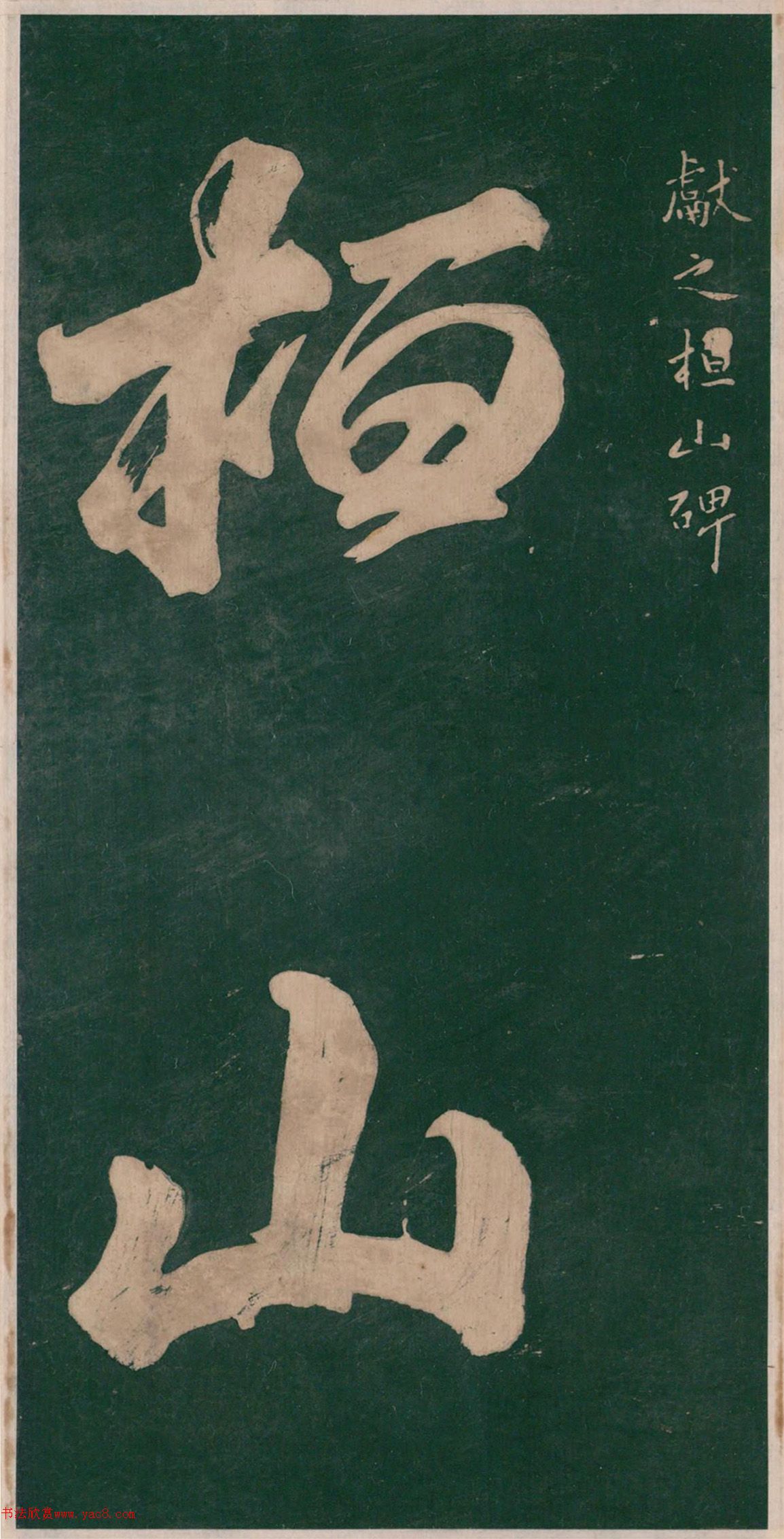 ����֮���ֲб�����ɽ����֮����