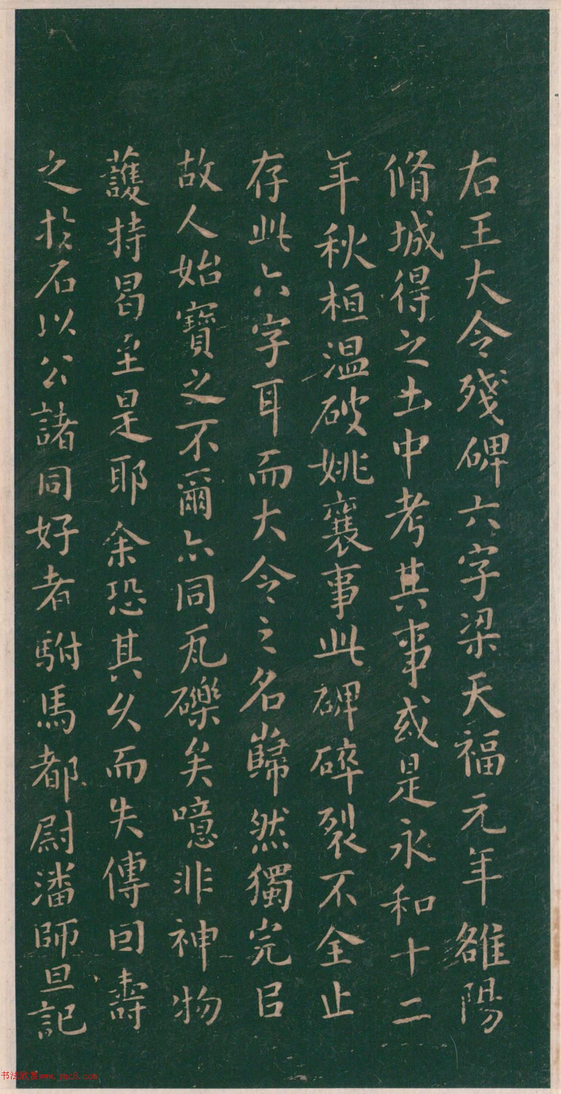 ����֮���ֲб�����ɽ����֮����