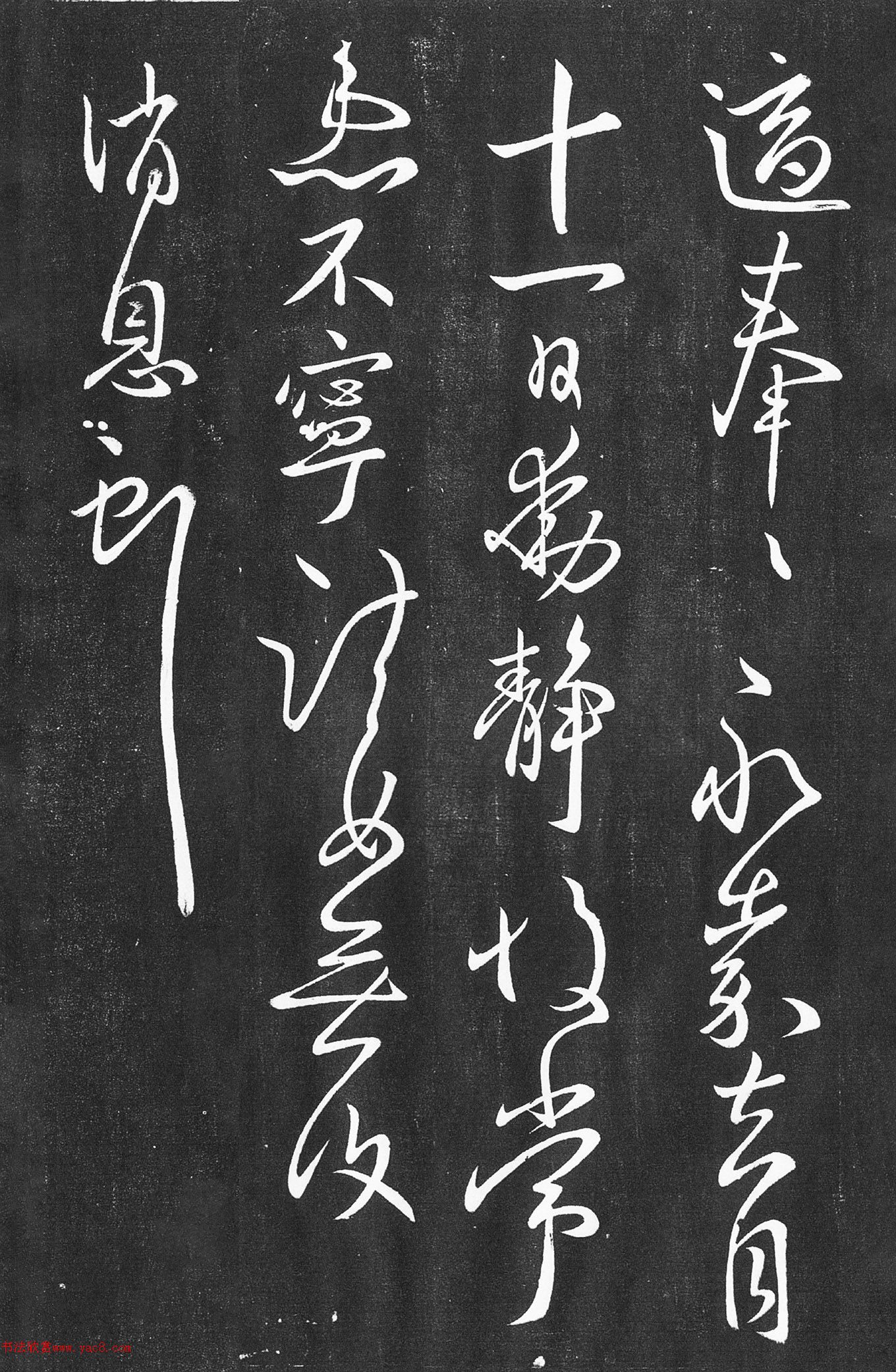 ����֮�鷨���͡��ʷ�����