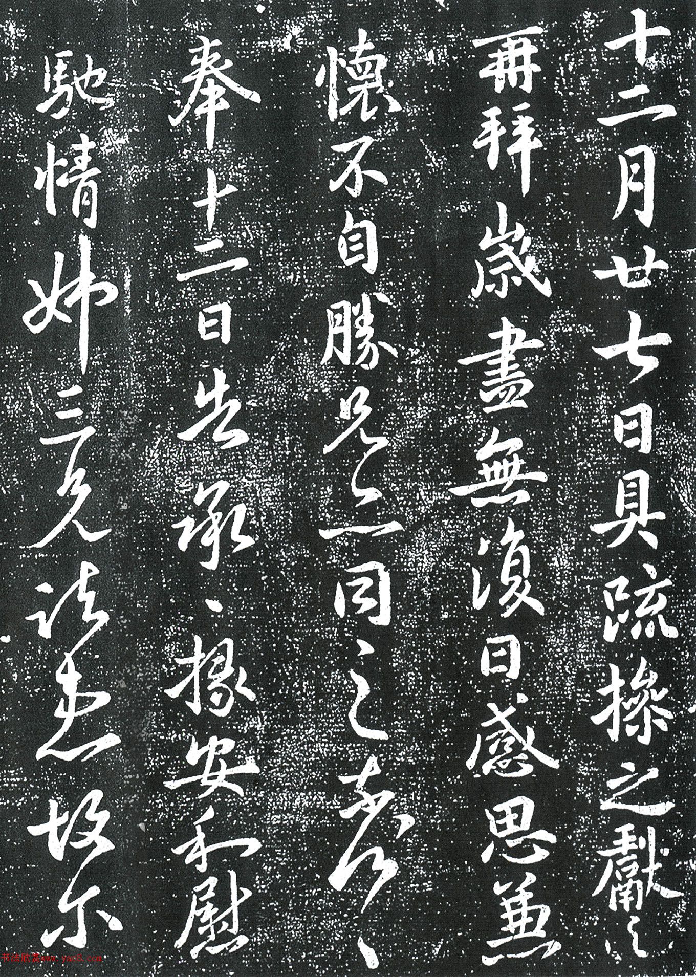 ����֮�鷨�в���Ʒ���͡��꾡����