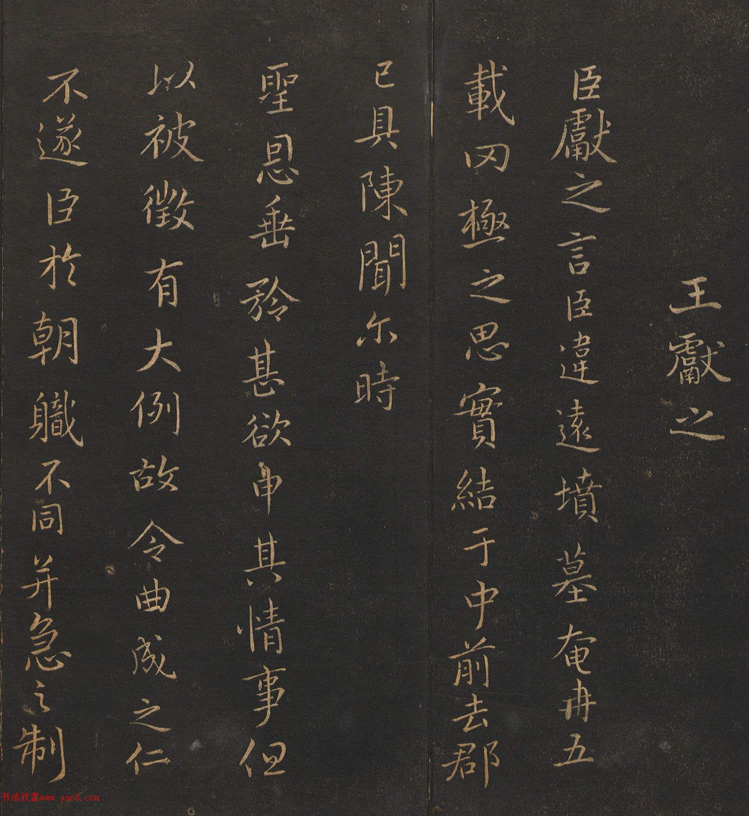 ����֮���顶ΥԶ����