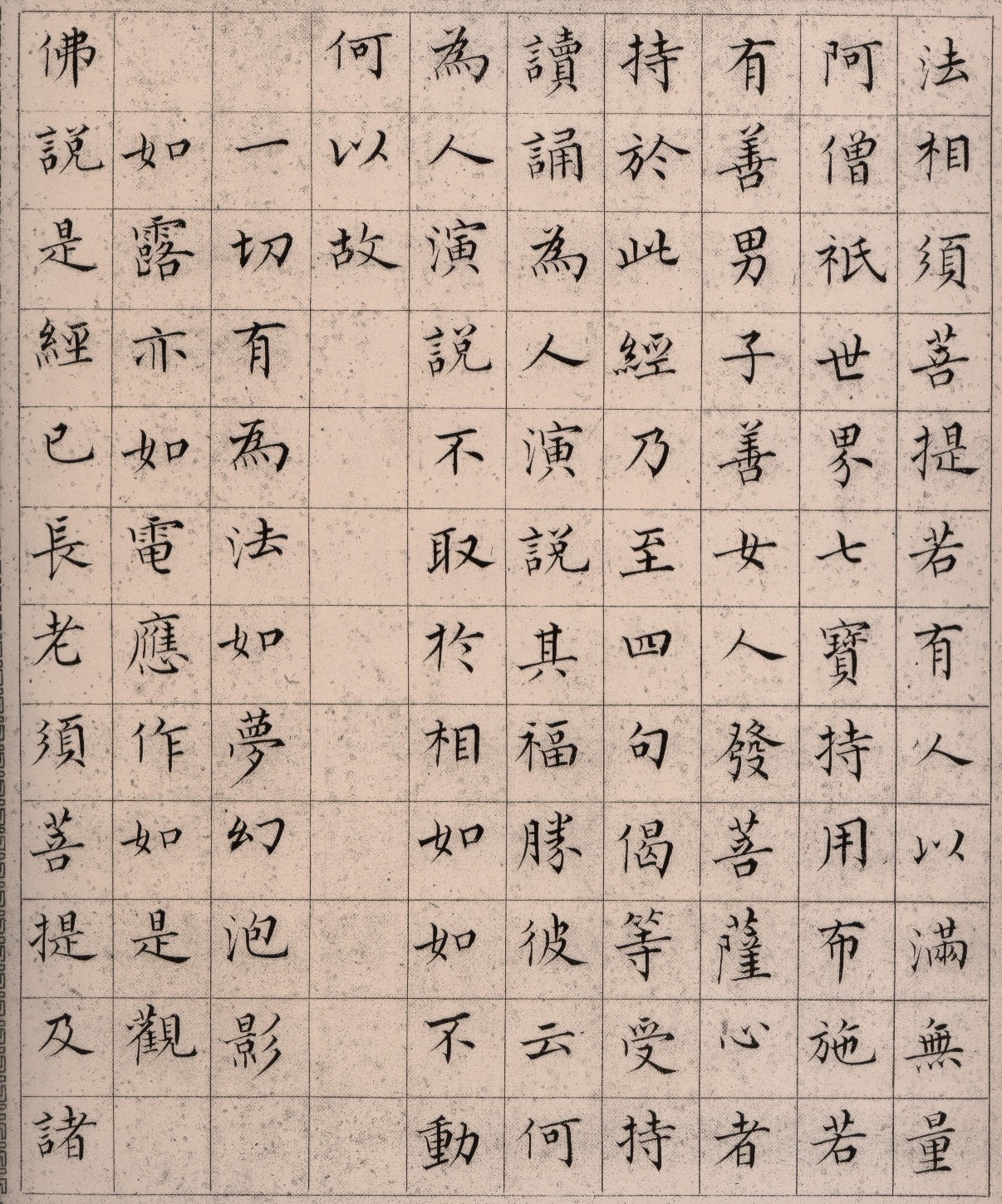 ����С������հ��������۾���