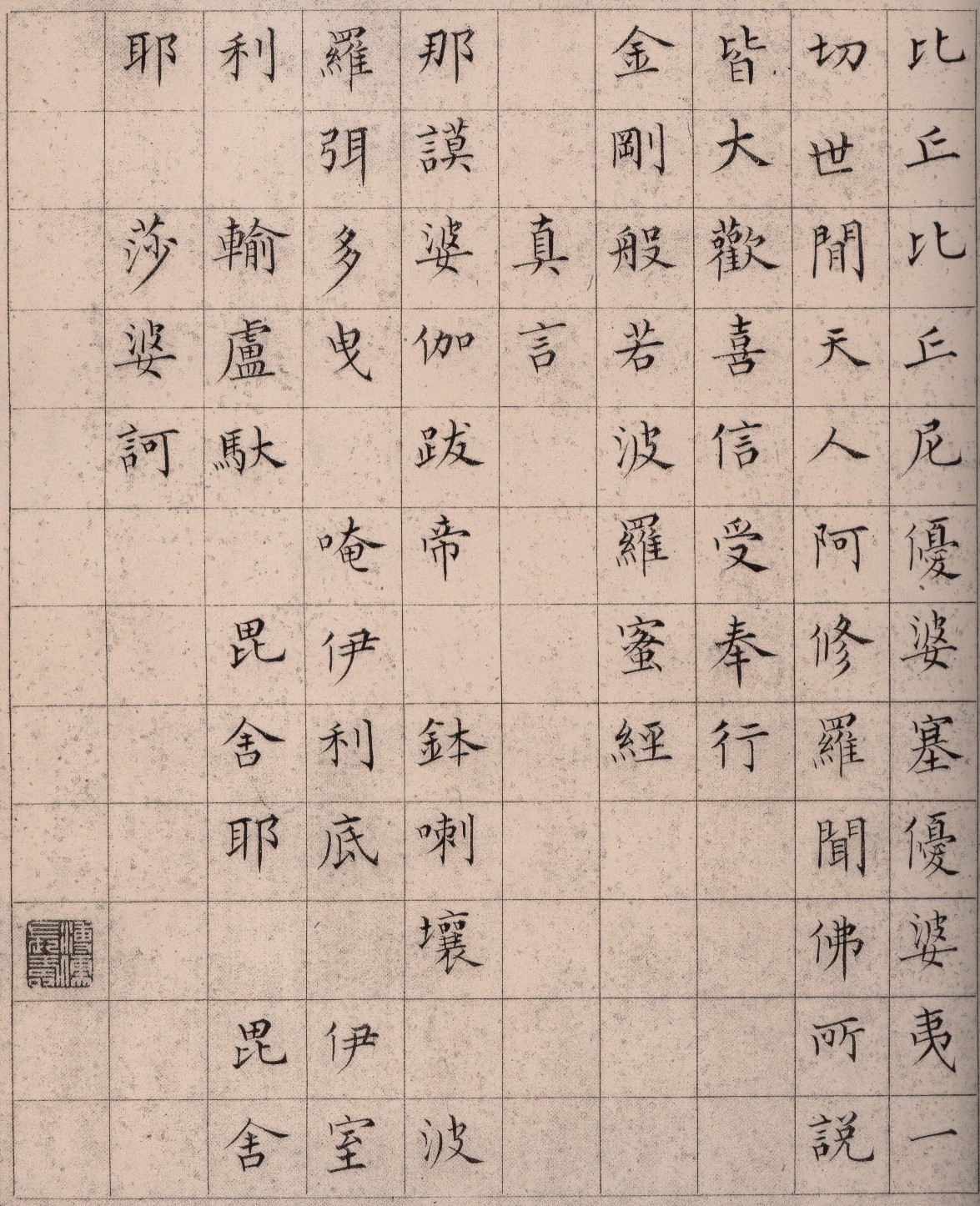 ����С������հ��������۾���