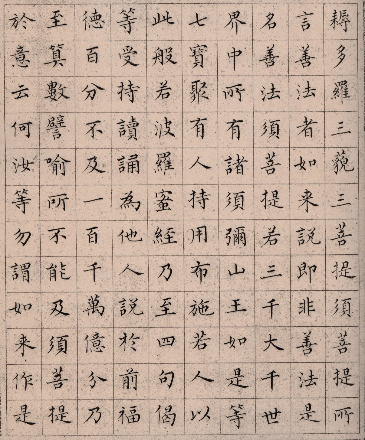 ����С������հ��������۾���