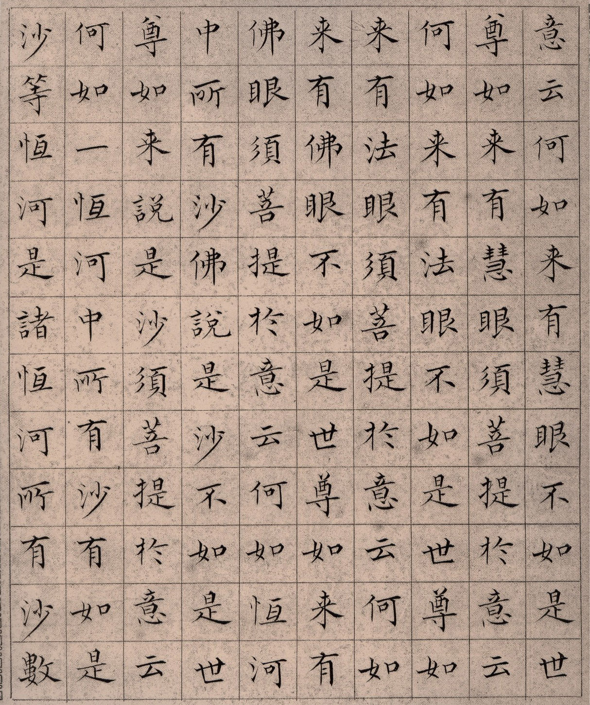 ����С������հ��������۾���