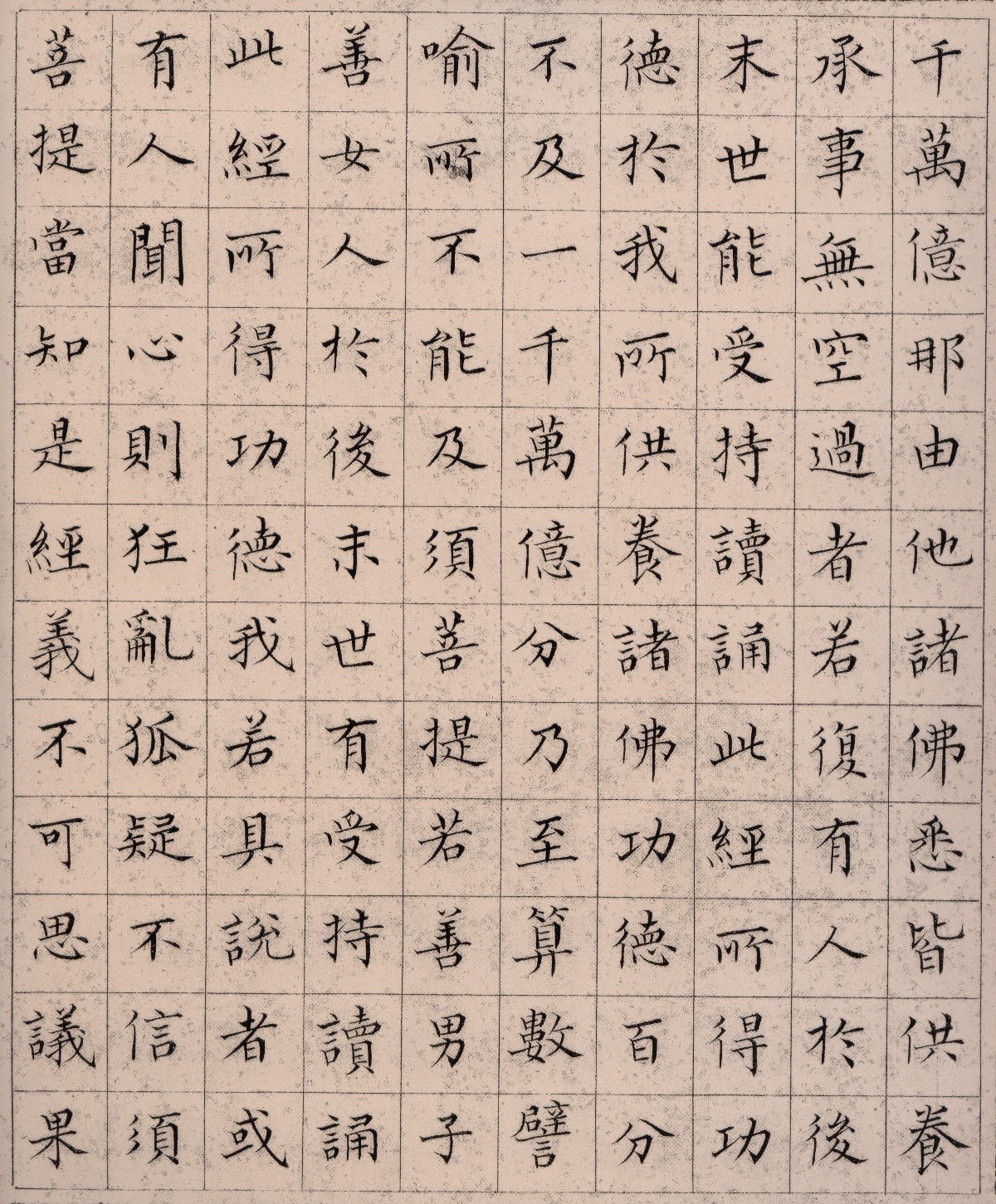 ����С������հ��������۾���