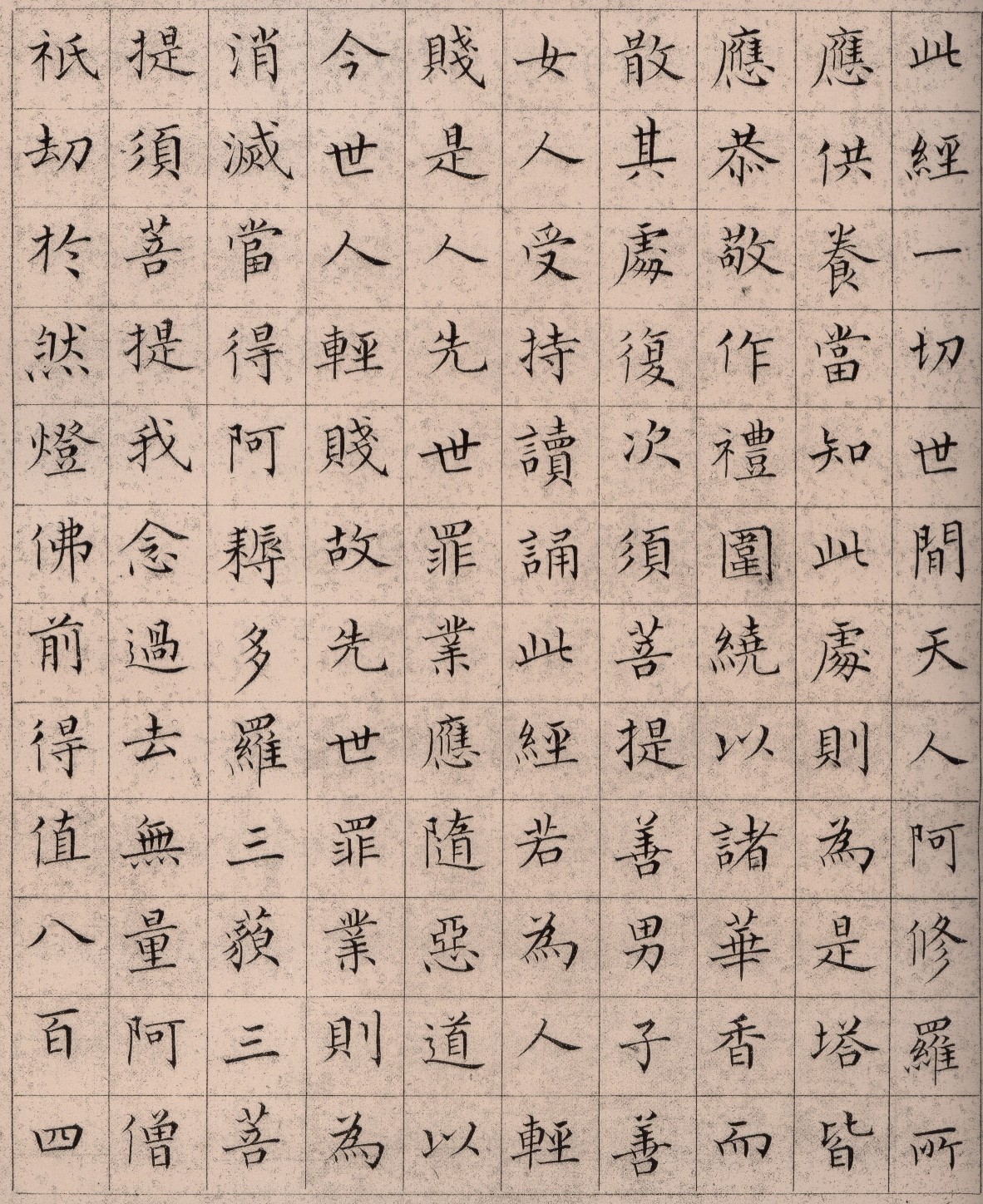 ����С������հ��������۾���