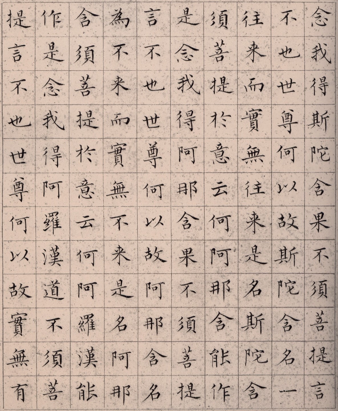 ����С������հ��������۾���