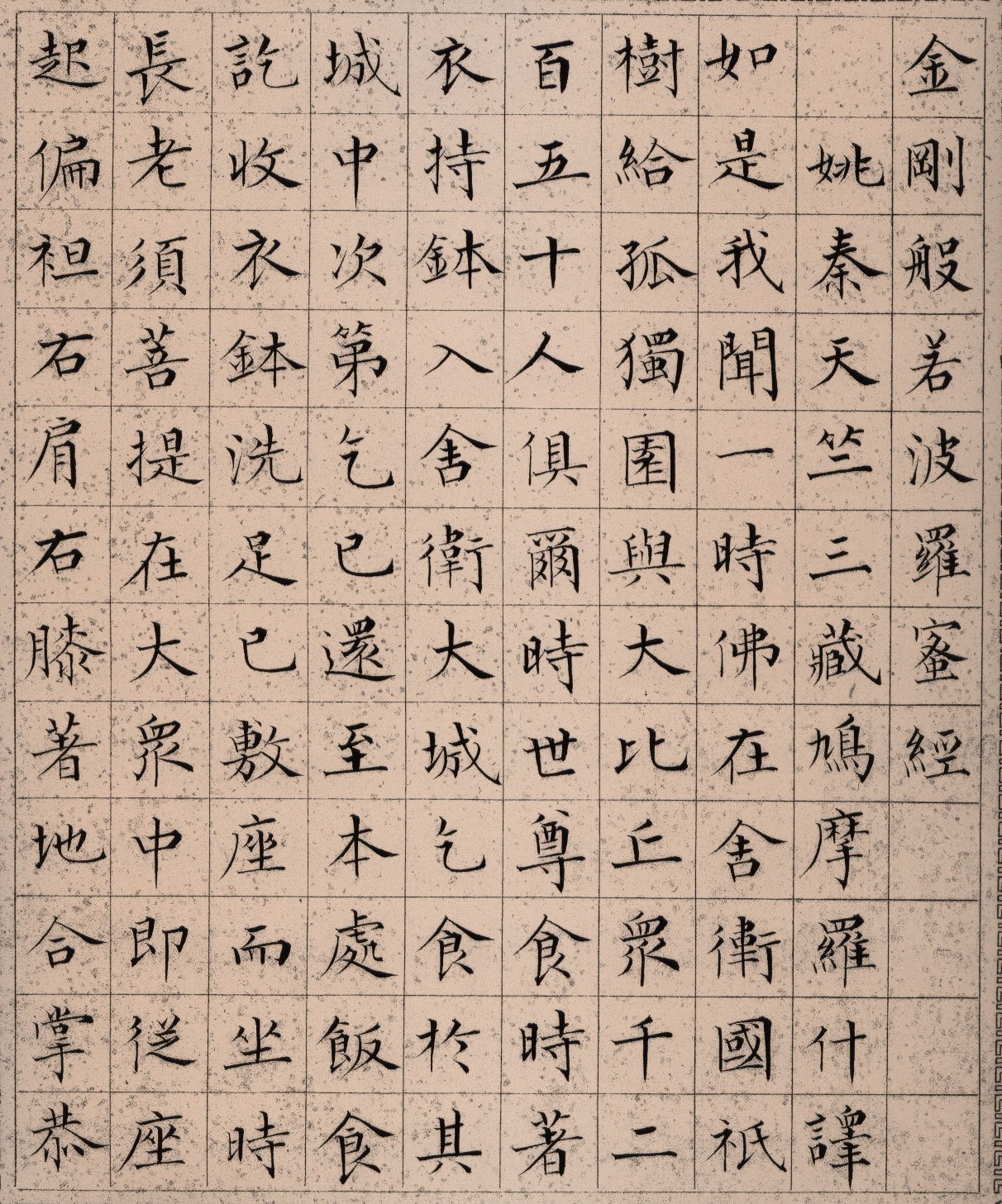 ����С������հ��������۾���