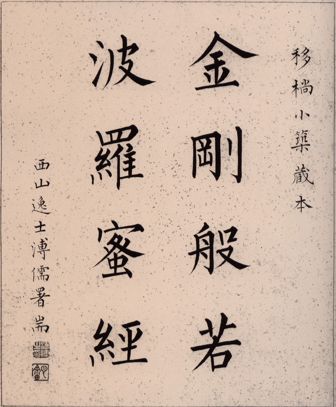 ����С������հ��������۾���