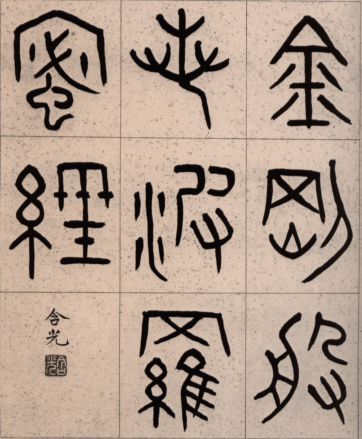 ����С������հ��������۾���