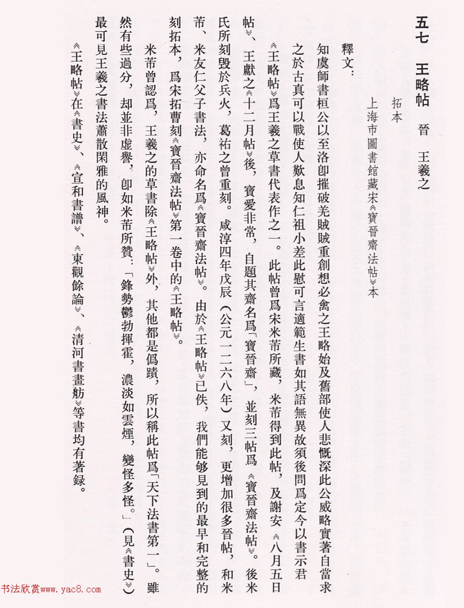 ����֮���顶��������