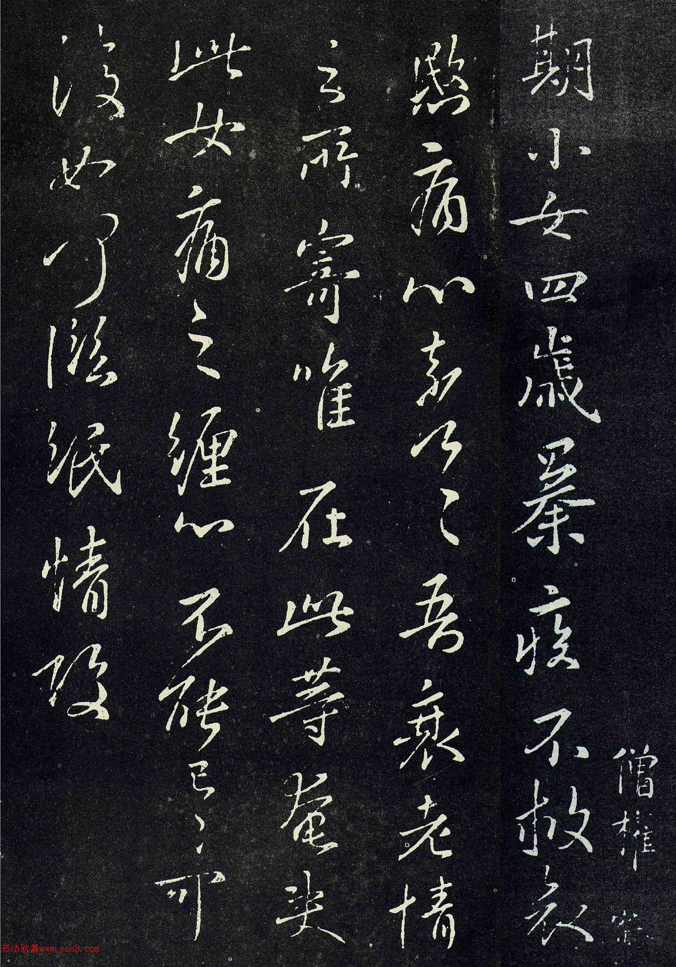 ����֮���顶��СŮ����