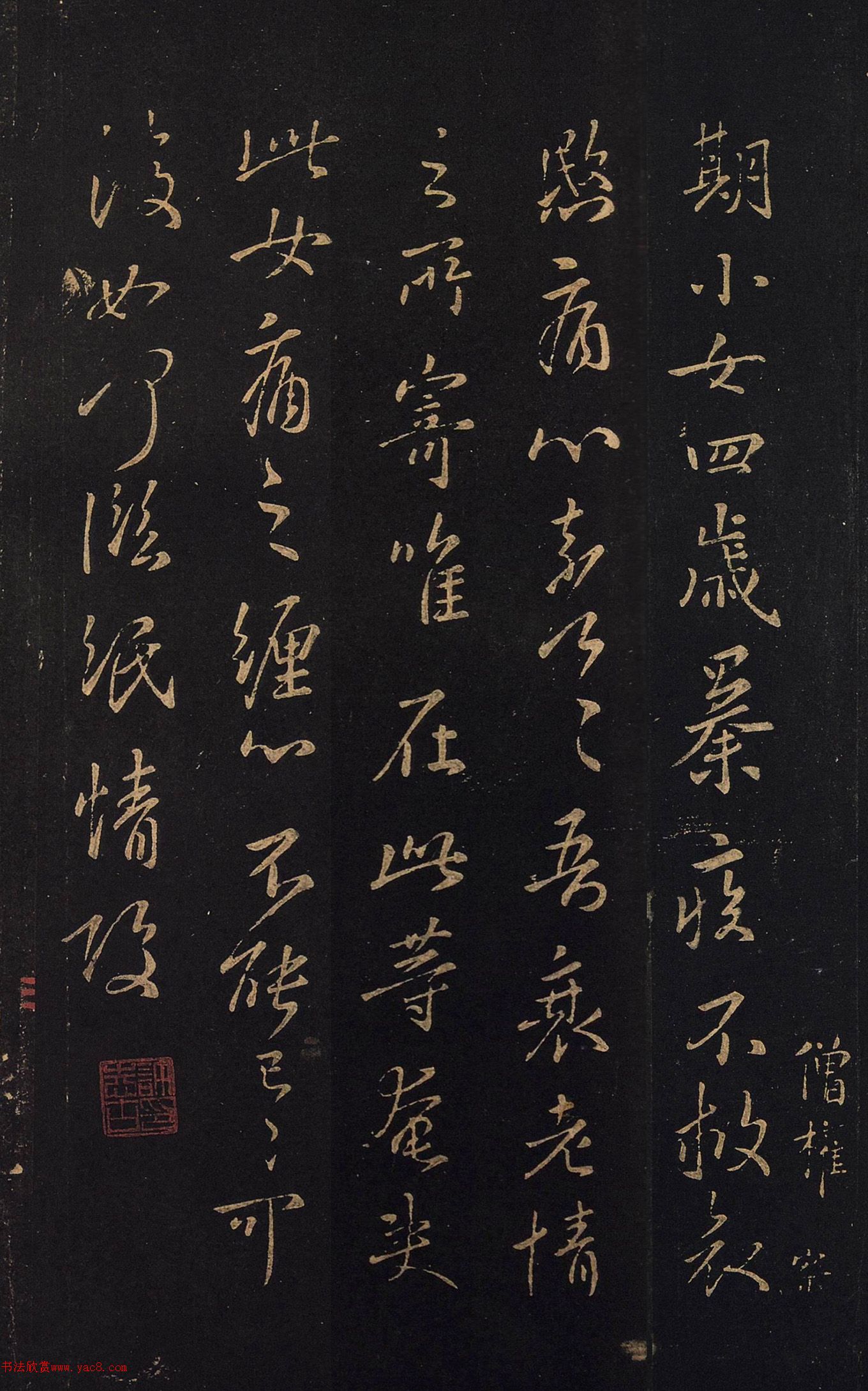 ����֮���顶��СŮ����