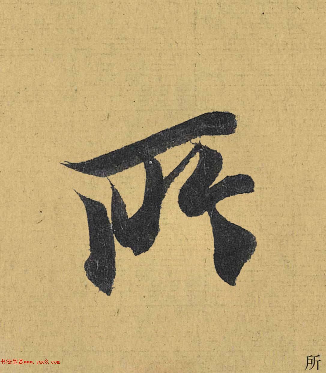 ����֮��ͤ����ȫ�ĵ��ָ���Ŵ�����