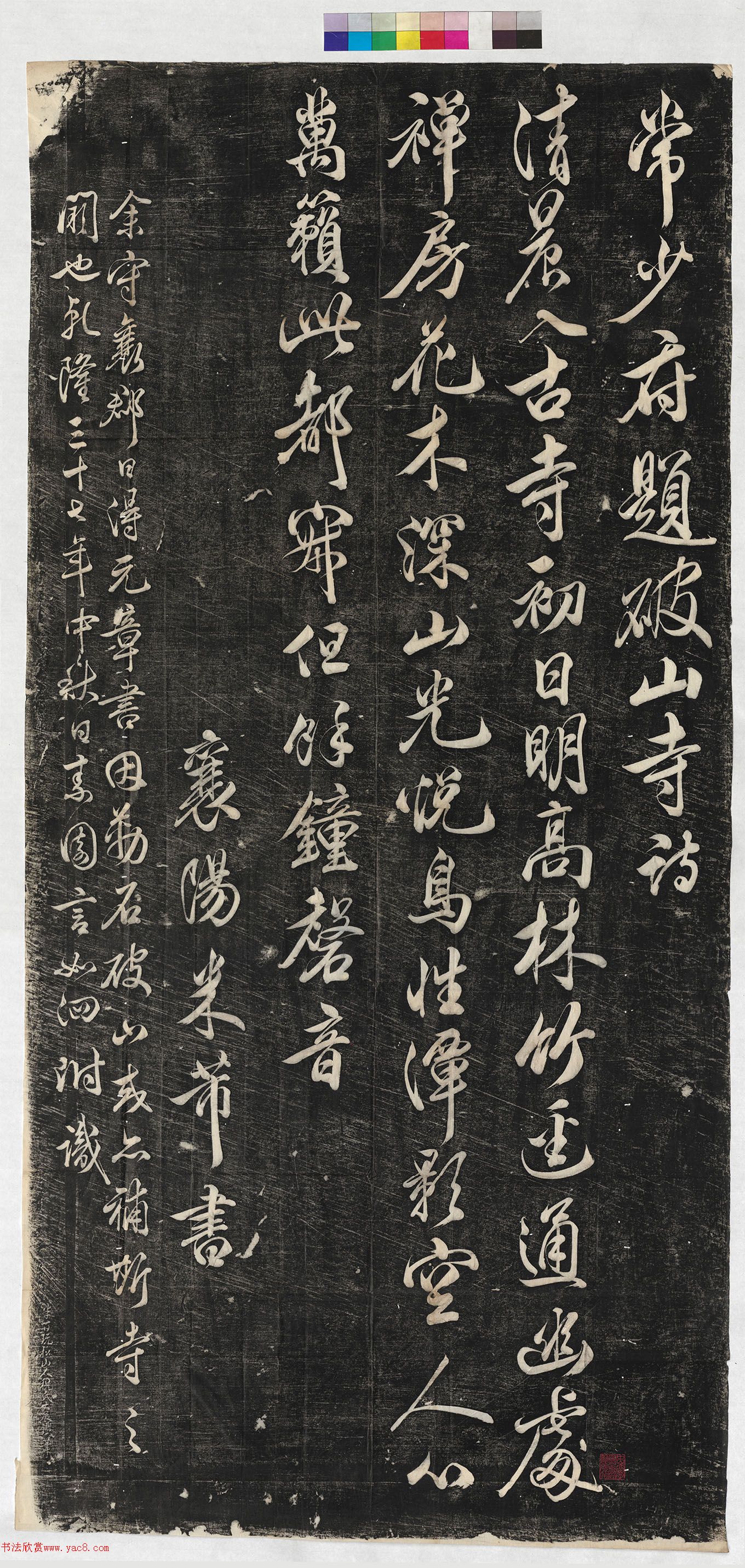 �������顶���ٸ�����ɽ��ʫ��