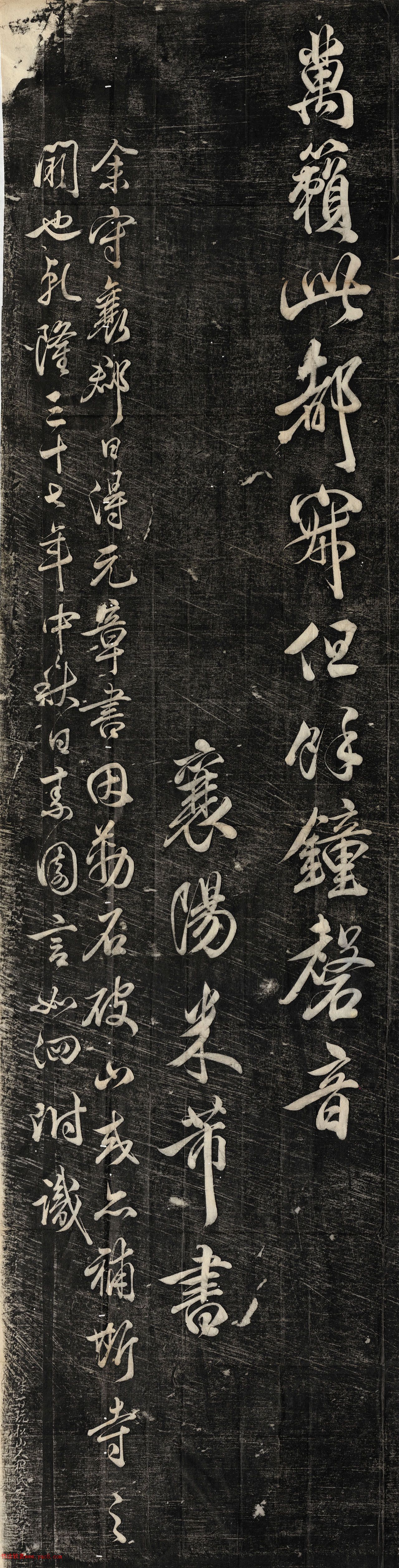 �������顶���ٸ�����ɽ��ʫ��