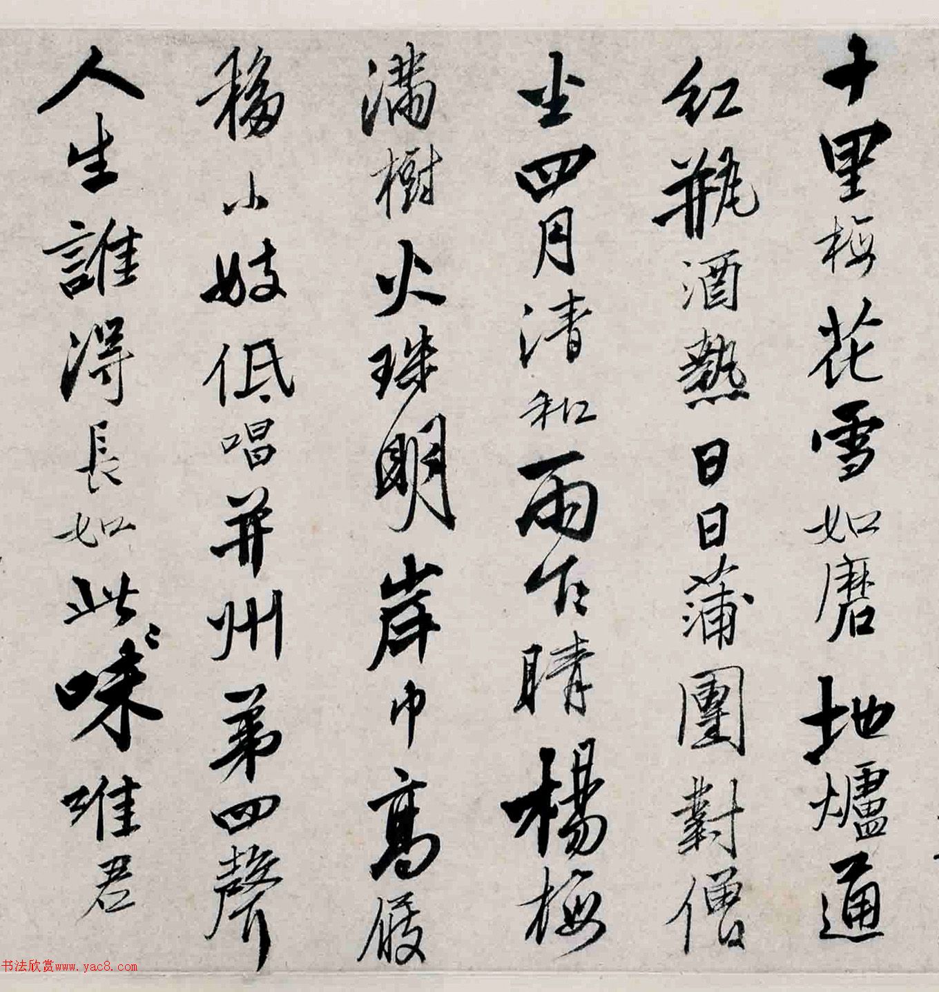 ����33�����顶���éС������