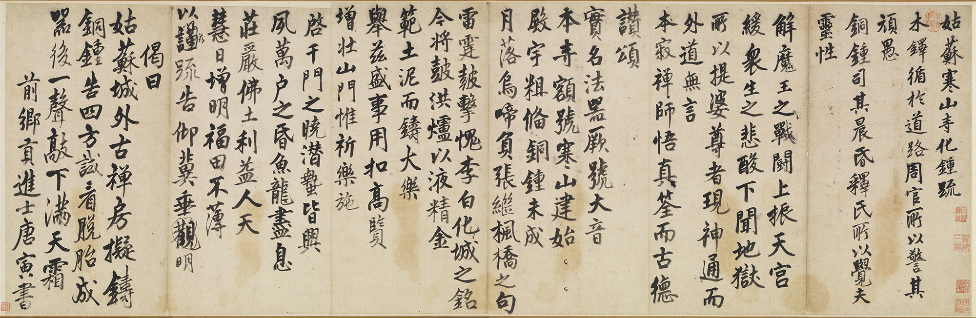 �����п�����պ�ɽ�»�����