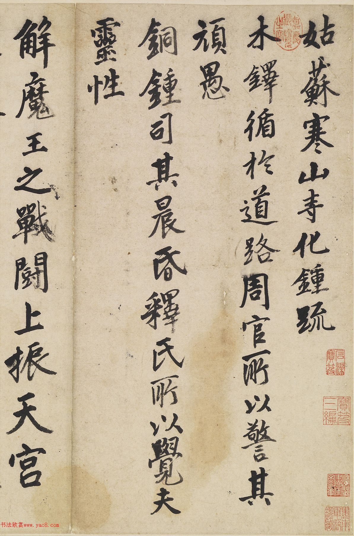 �����п�����պ�ɽ�»�����