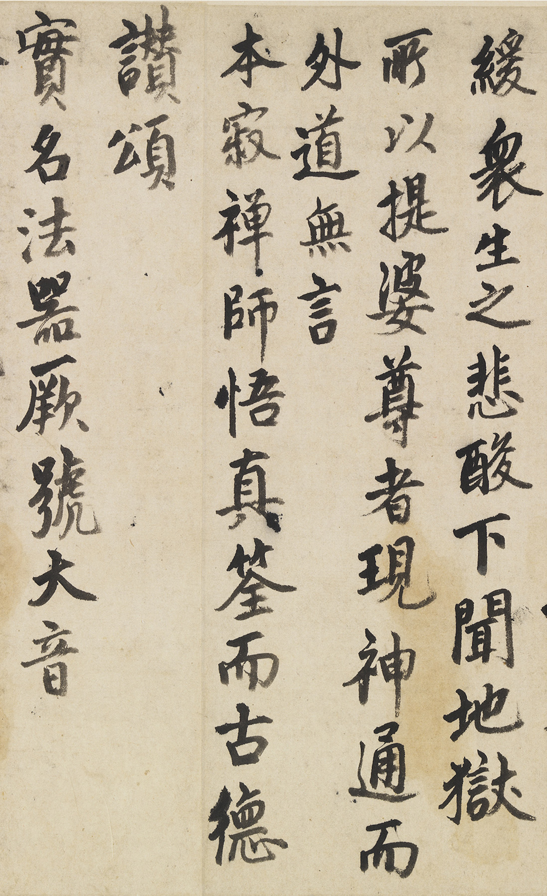 �����п�����պ�ɽ�»�����