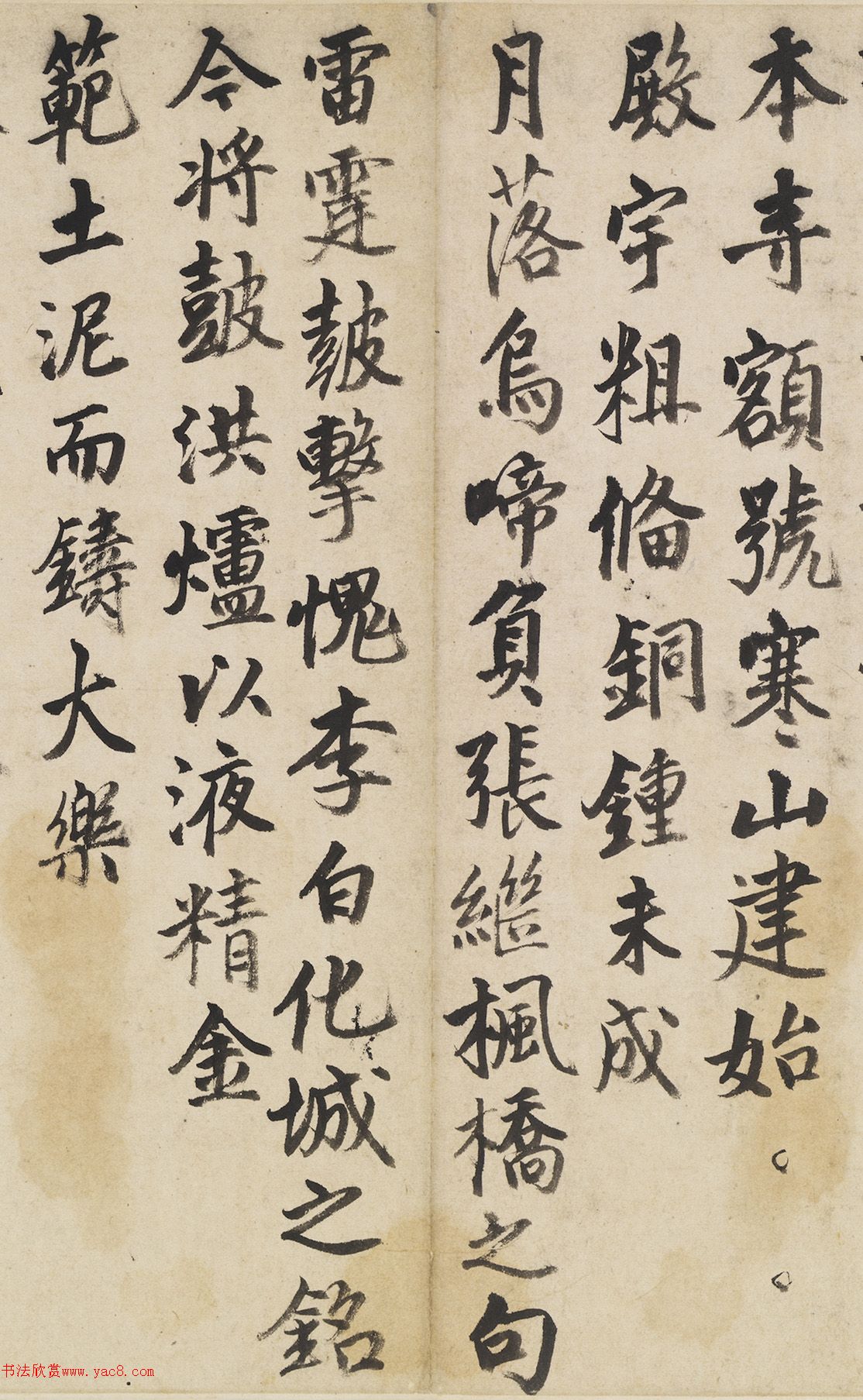 �����п�����պ�ɽ�»�����