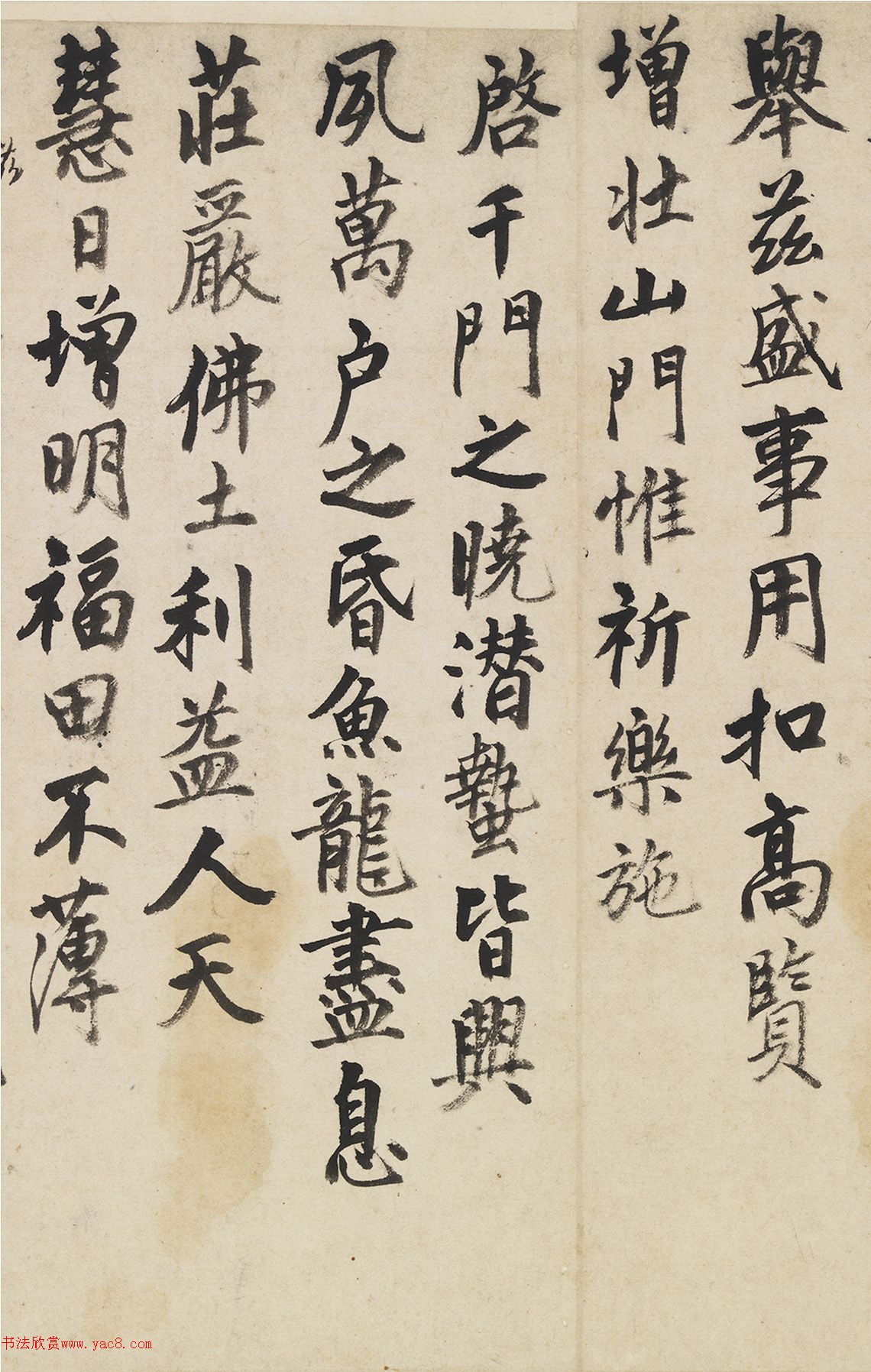 �����п�����պ�ɽ�»�����