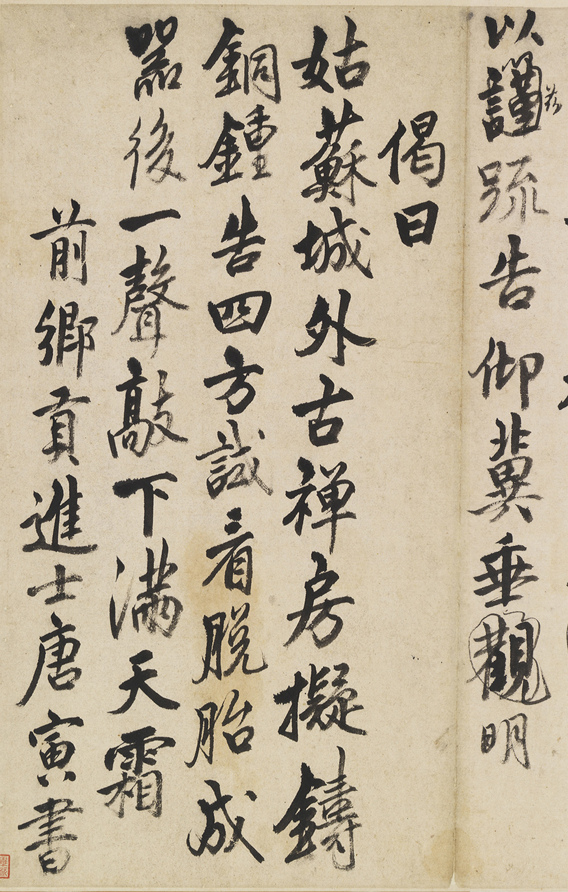 �����п�����պ�ɽ�»�����