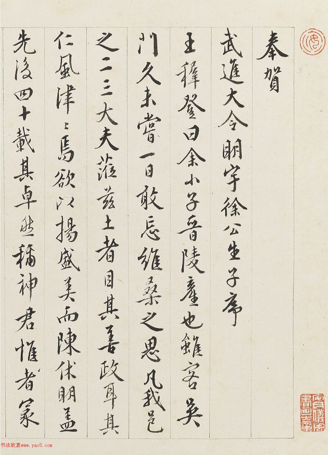 ���W�����顶���칫������