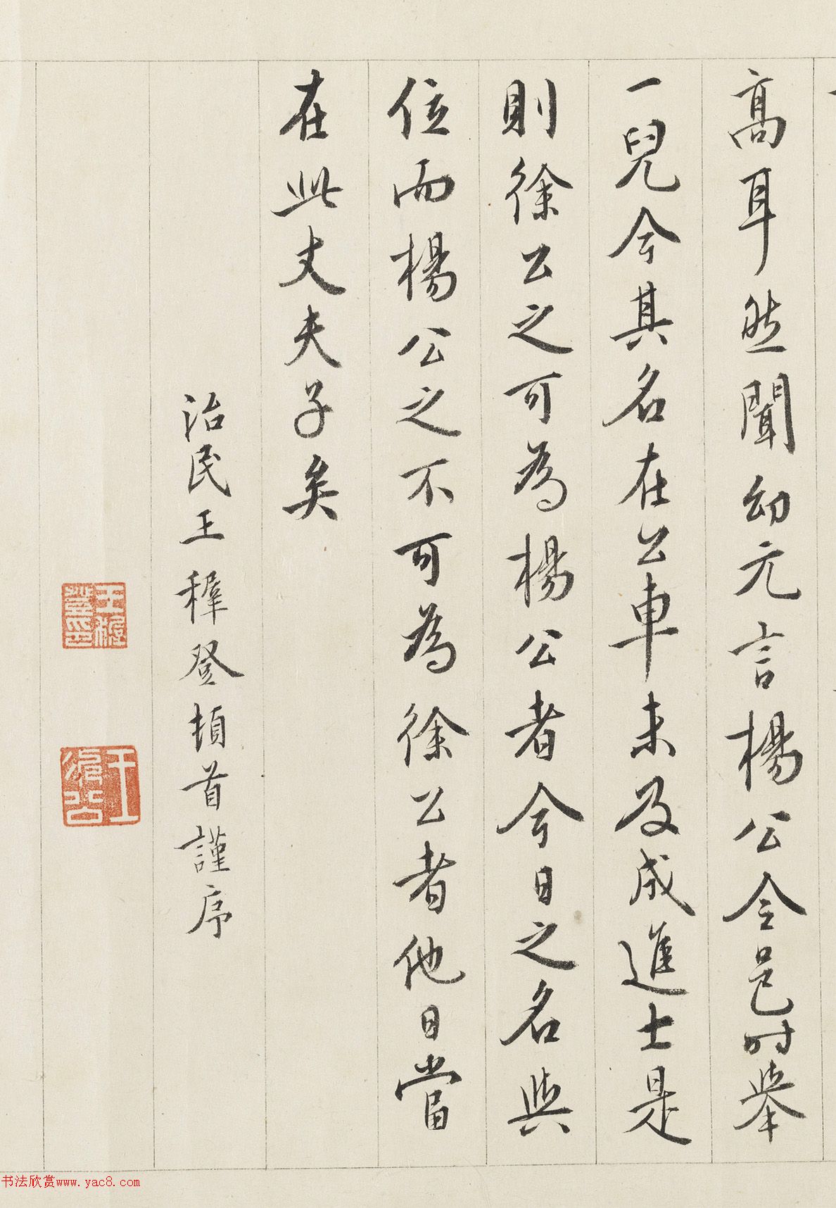 ���W�����顶���칫������