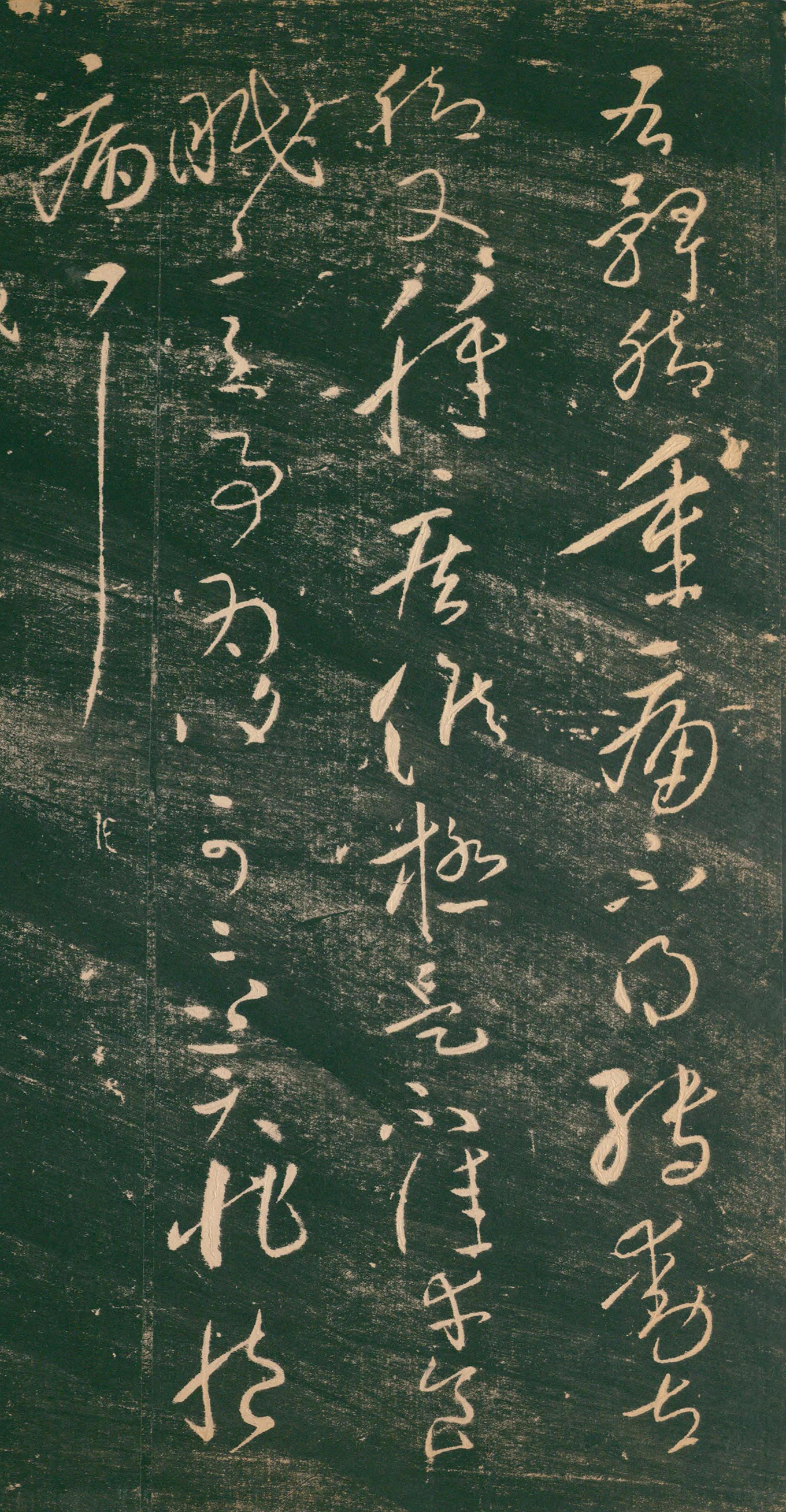 ����֮���顶��ʯ����