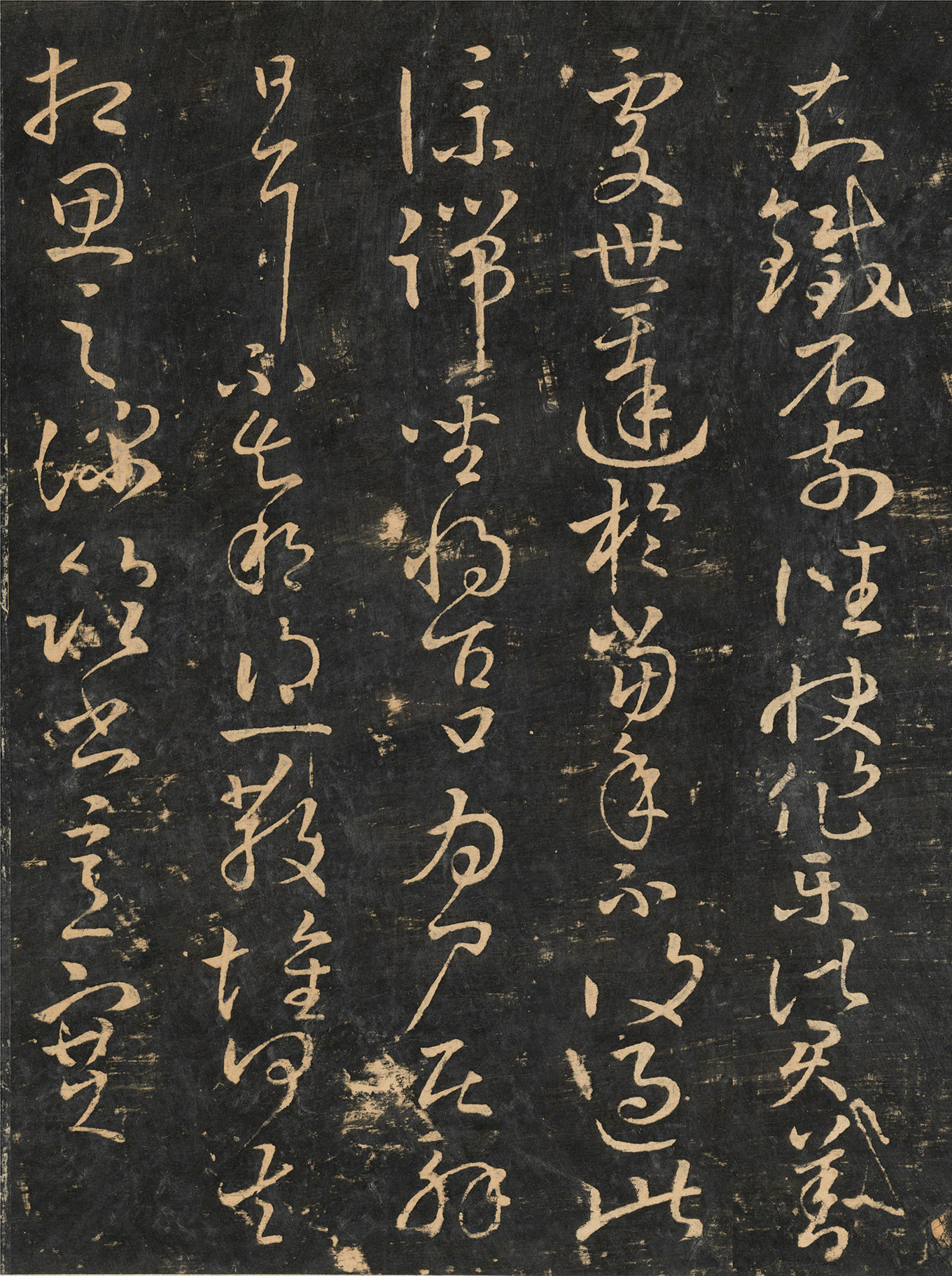 ����֮���顶֪��ʯ����