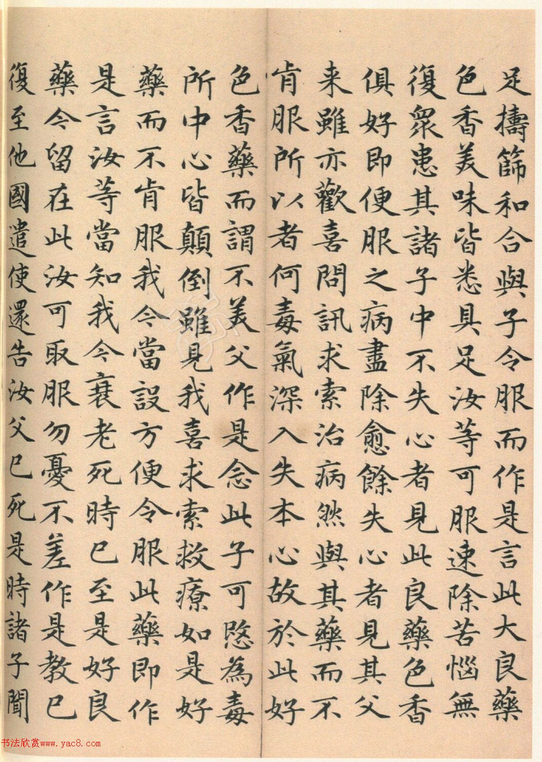 �����G���顶��������ᡷ����