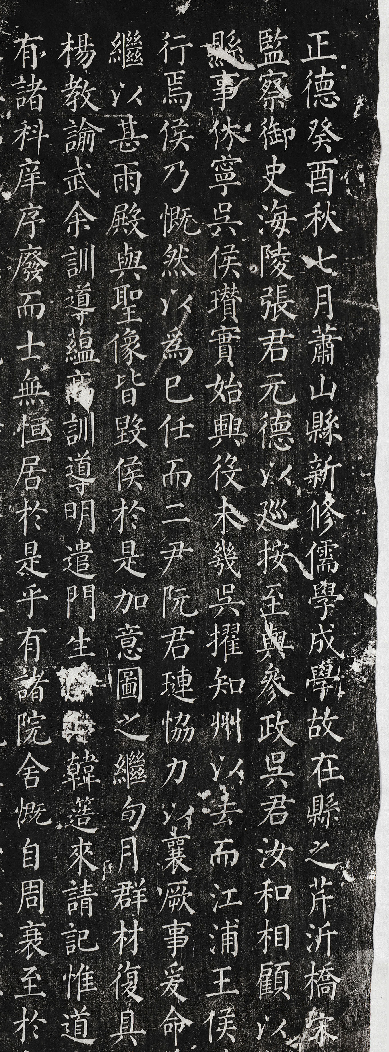 �۱����顶��ɽ��������ѧ�ǡ�