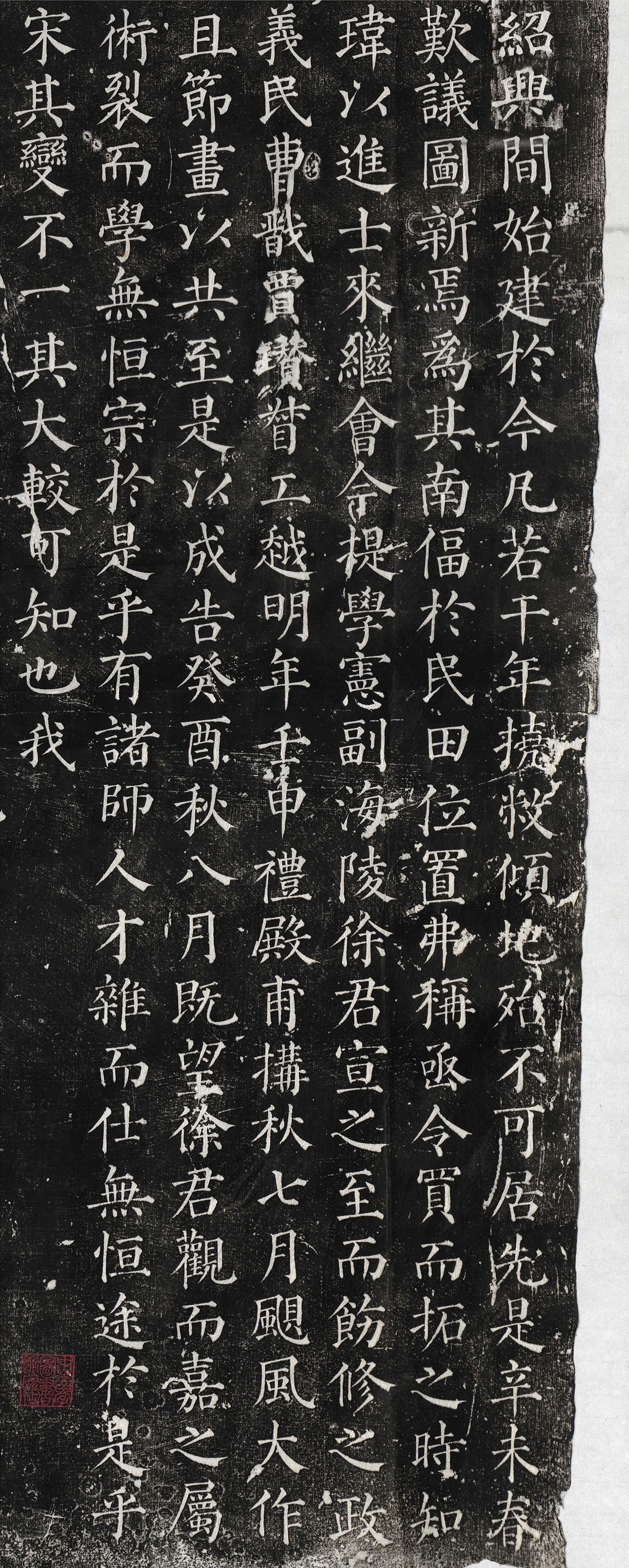 �۱����顶��ɽ��������ѧ�ǡ�