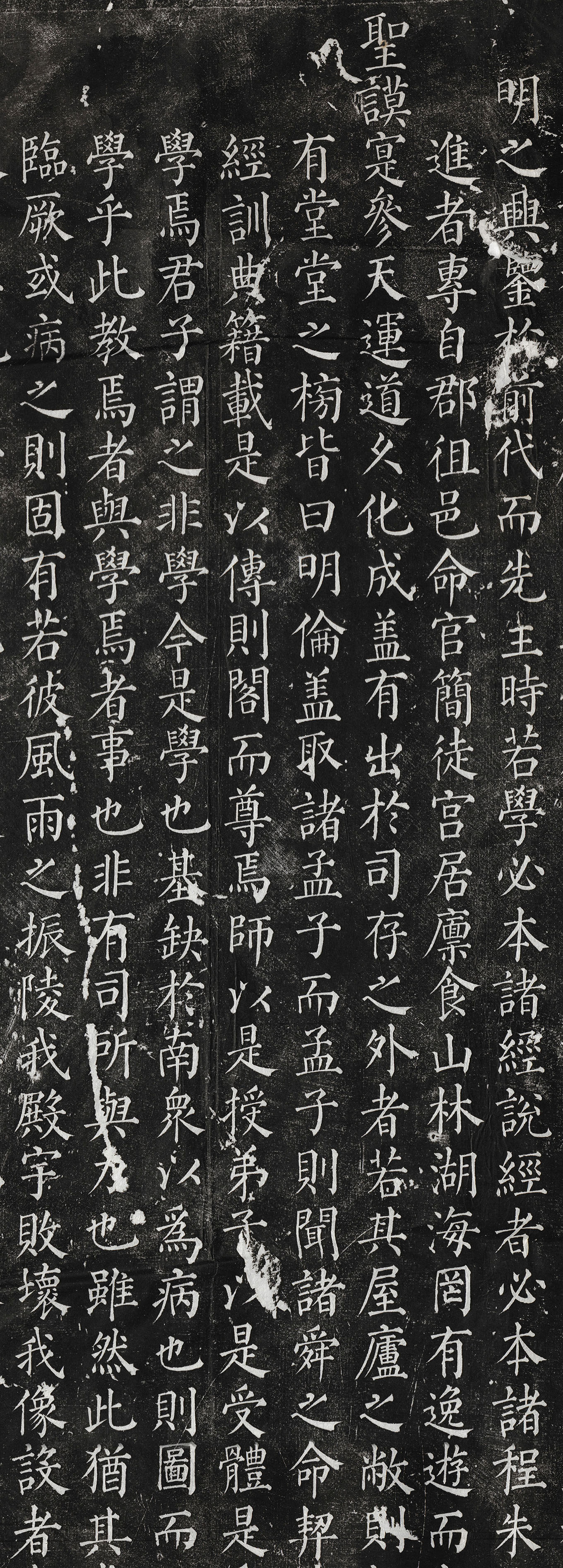 �۱����顶��ɽ��������ѧ�ǡ�