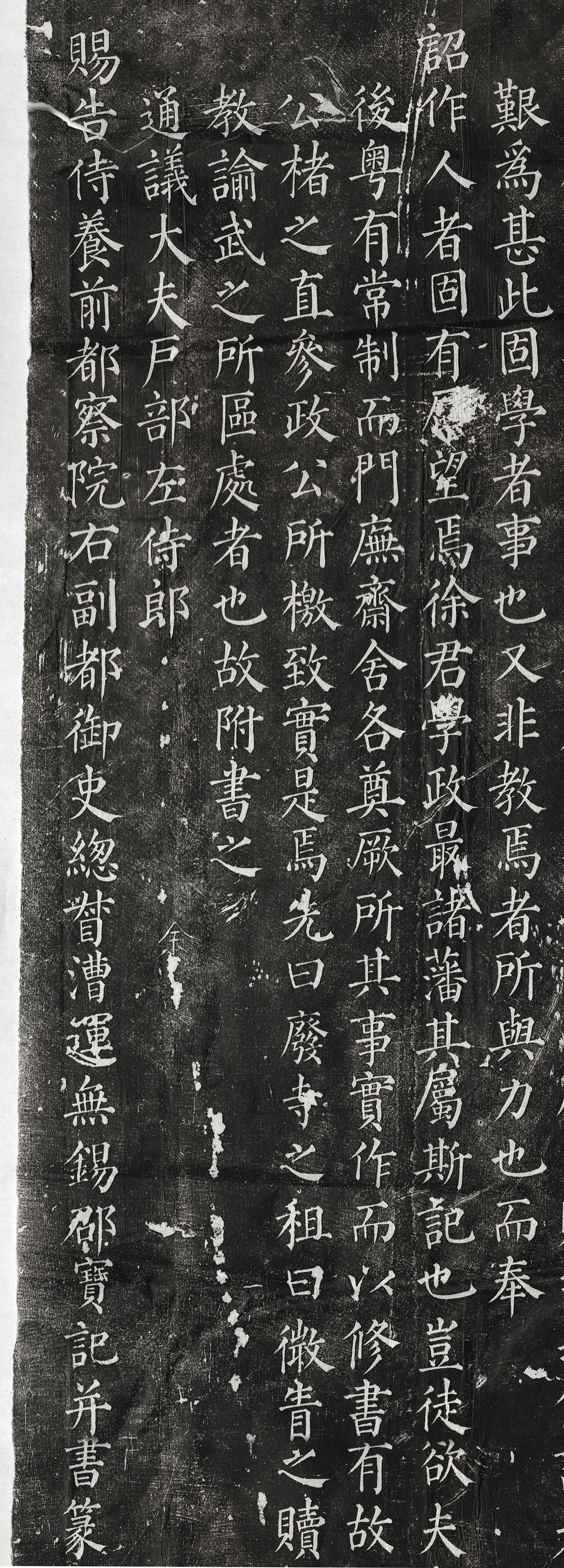 �۱����顶��ɽ��������ѧ�ǡ�