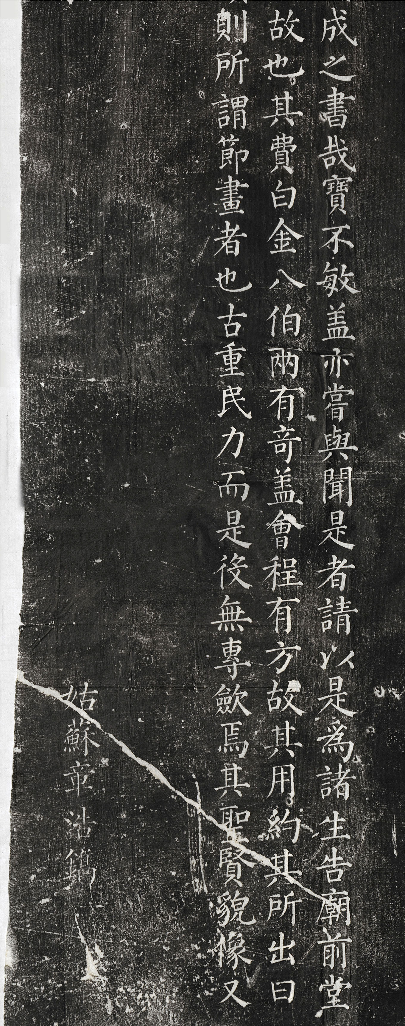 �۱����顶��ɽ��������ѧ�ǡ�